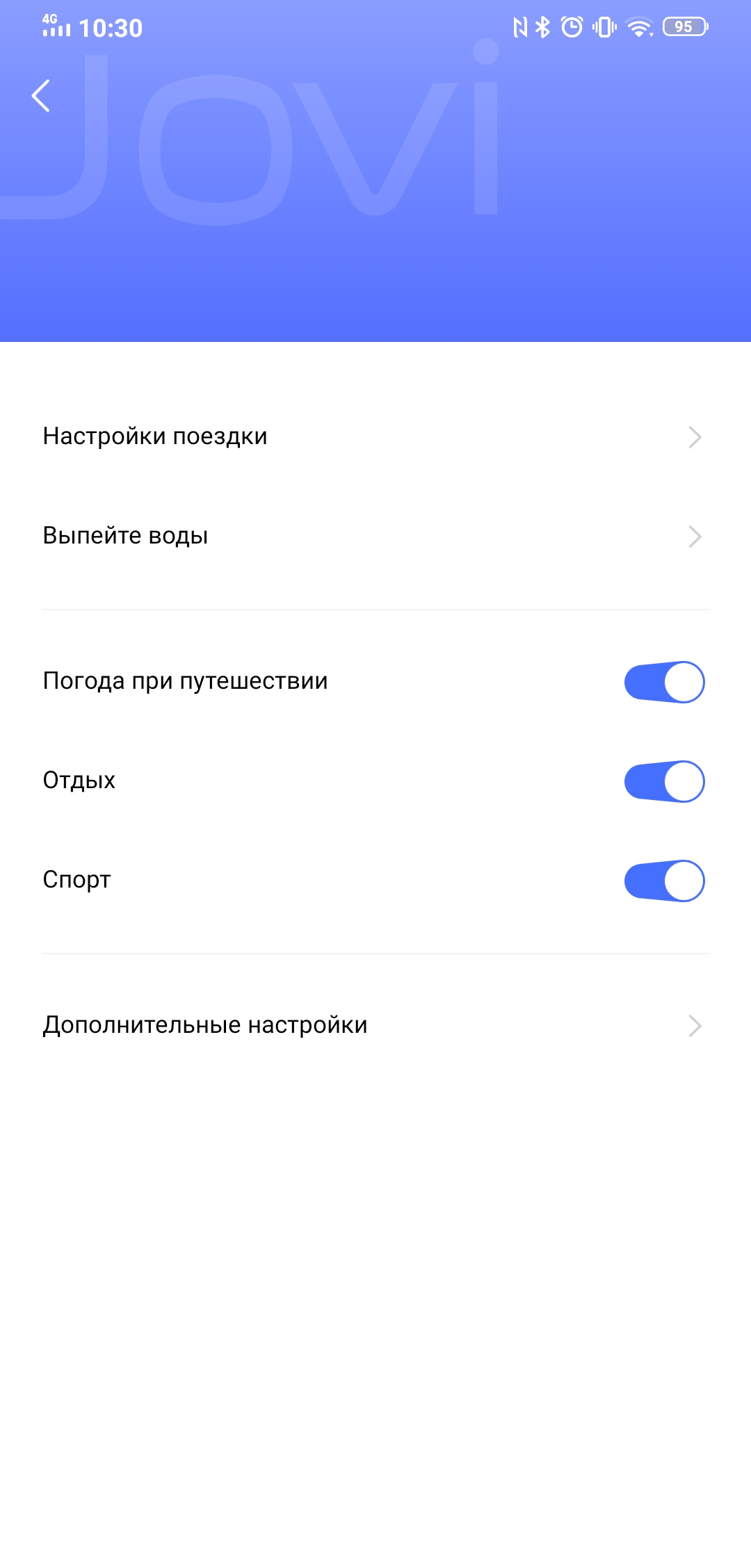 Огляд Vivo NEX 3: перший по-справжньому безрамковий смартфон-199