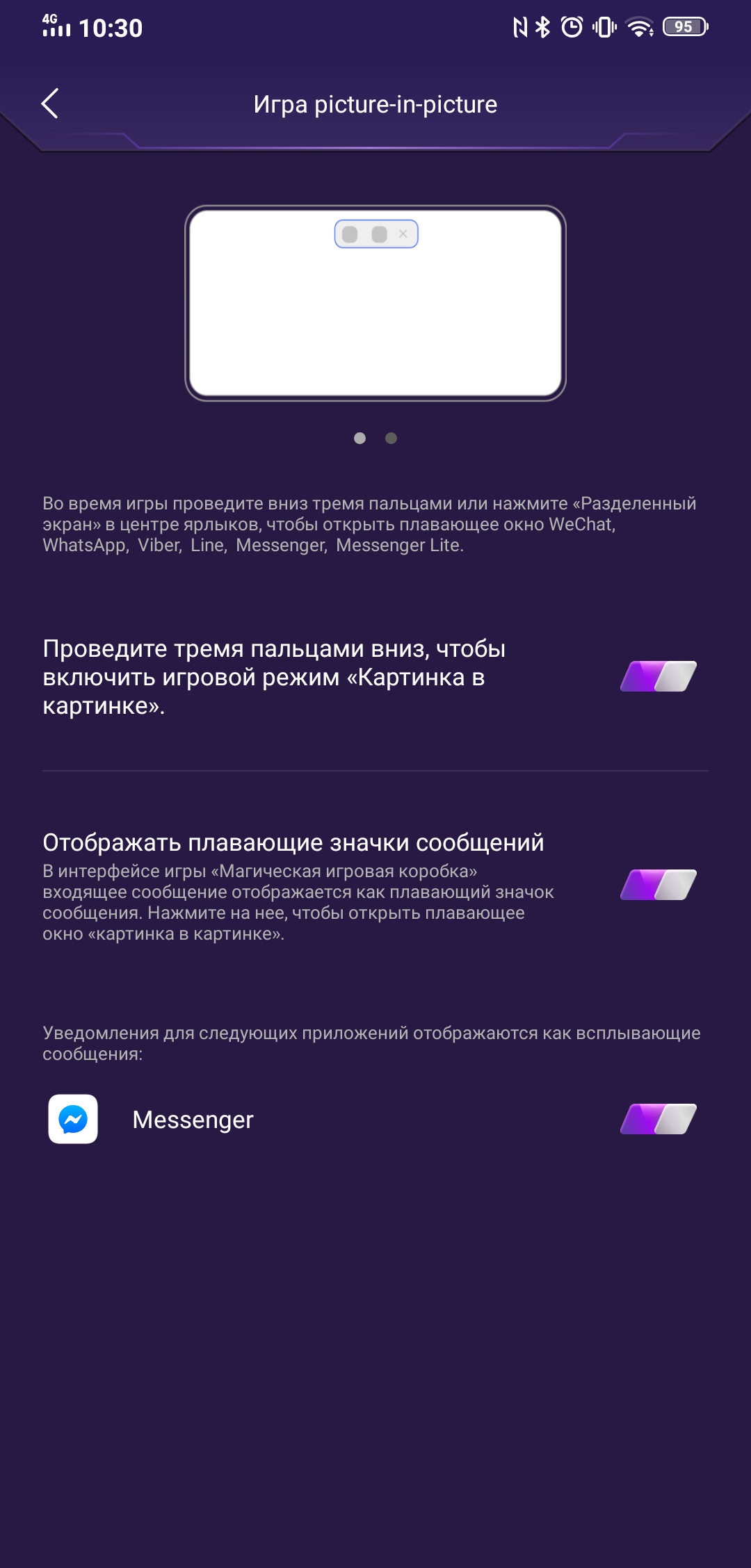 Огляд Vivo NEX 3: перший по-справжньому безрамковий смартфон-158