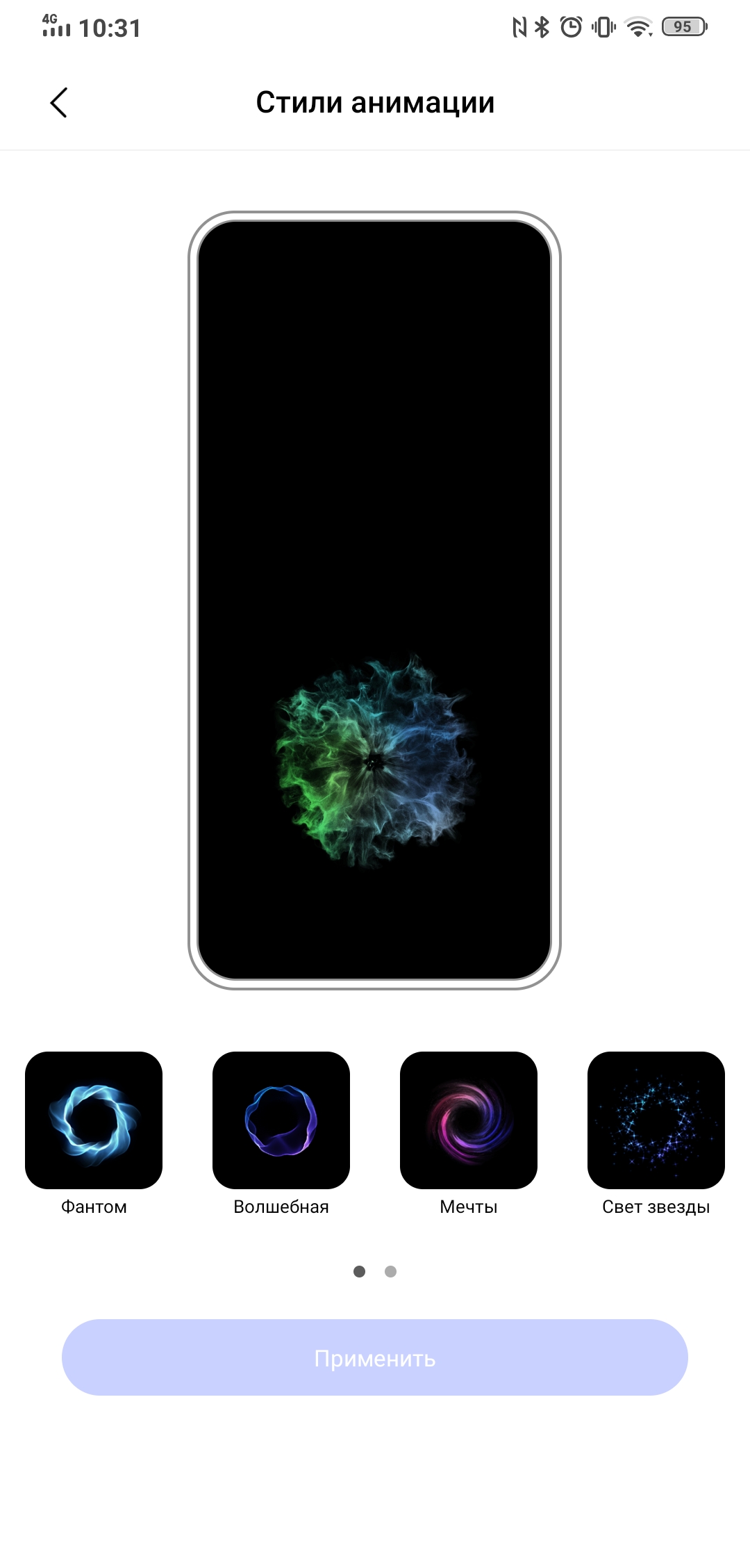 Огляд Vivo NEX 3: перший по-справжньому безрамковий смартфон-58