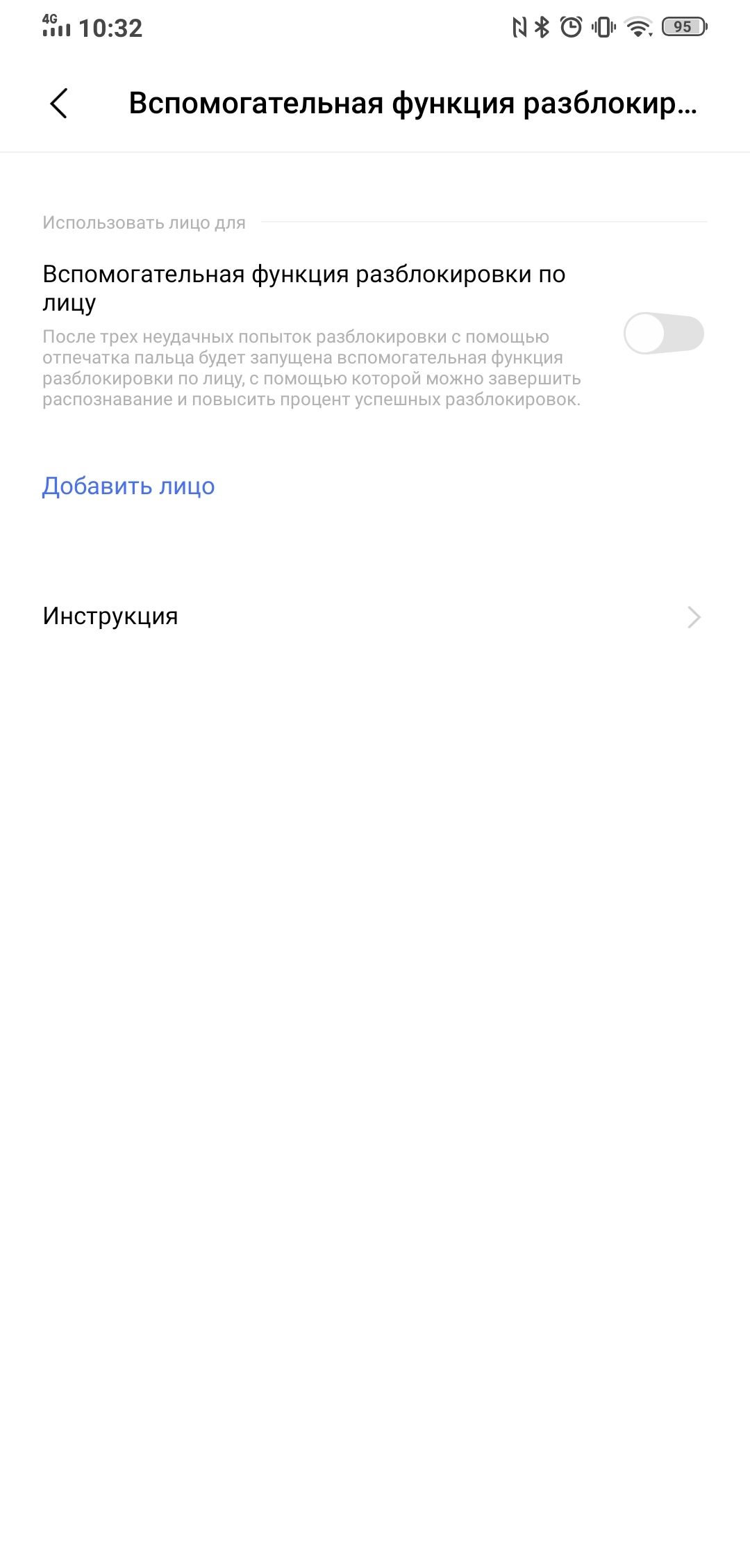 Огляд Vivo NEX 3: перший по-справжньому безрамковий смартфон-60