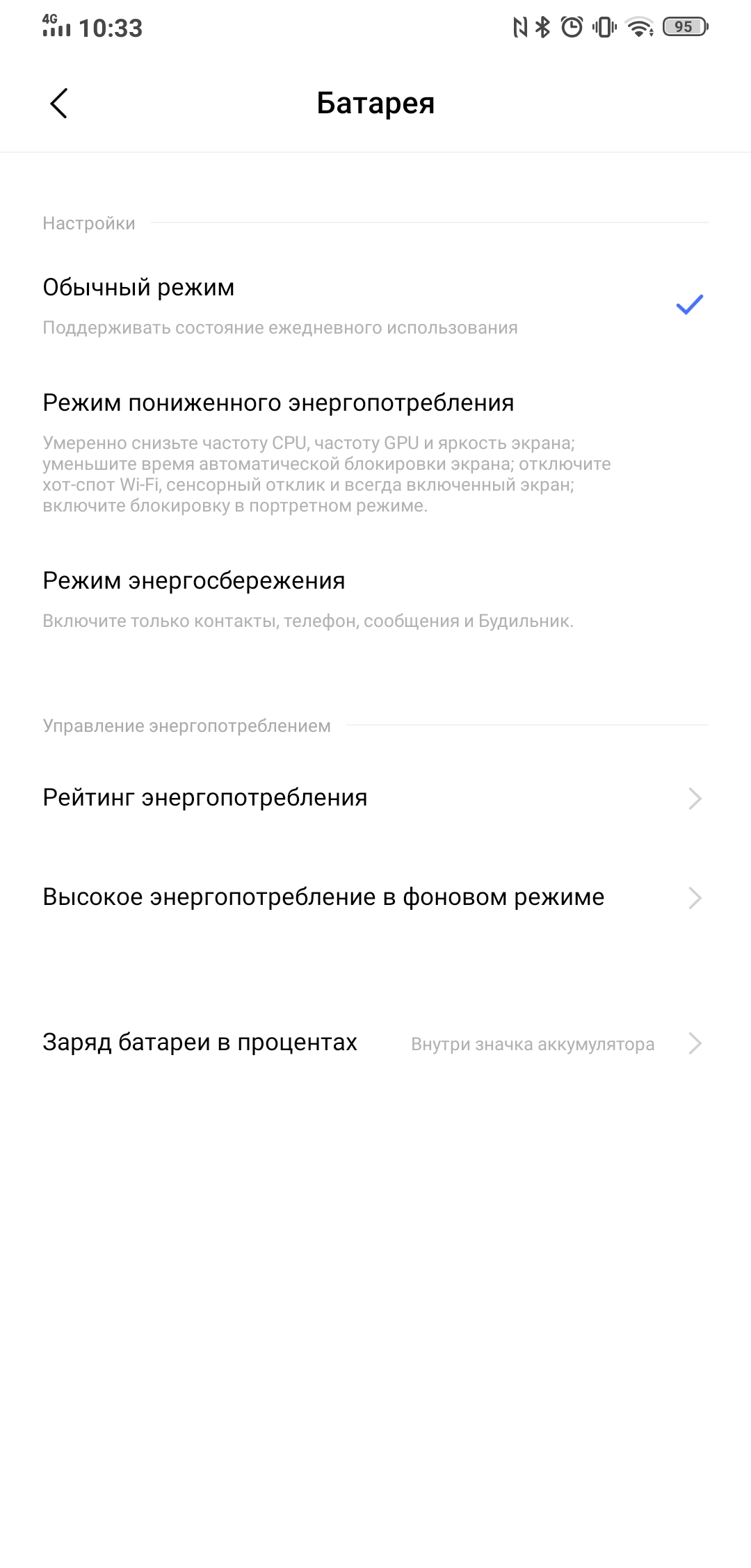 Огляд Vivo NEX 3: перший по-справжньому безрамковий смартфон-185