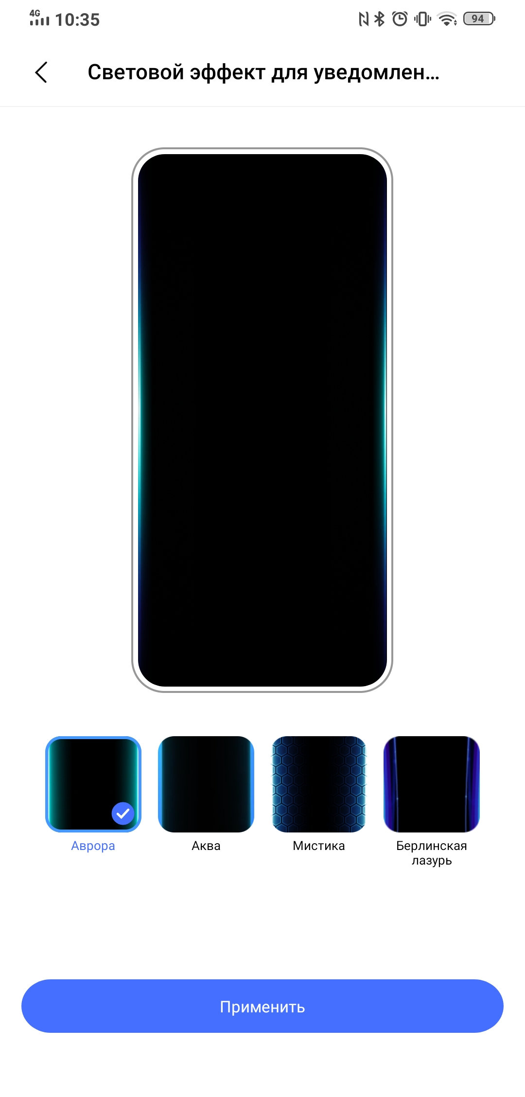 Огляд Vivo NEX 3: перший по-справжньому безрамковий смартфон-279