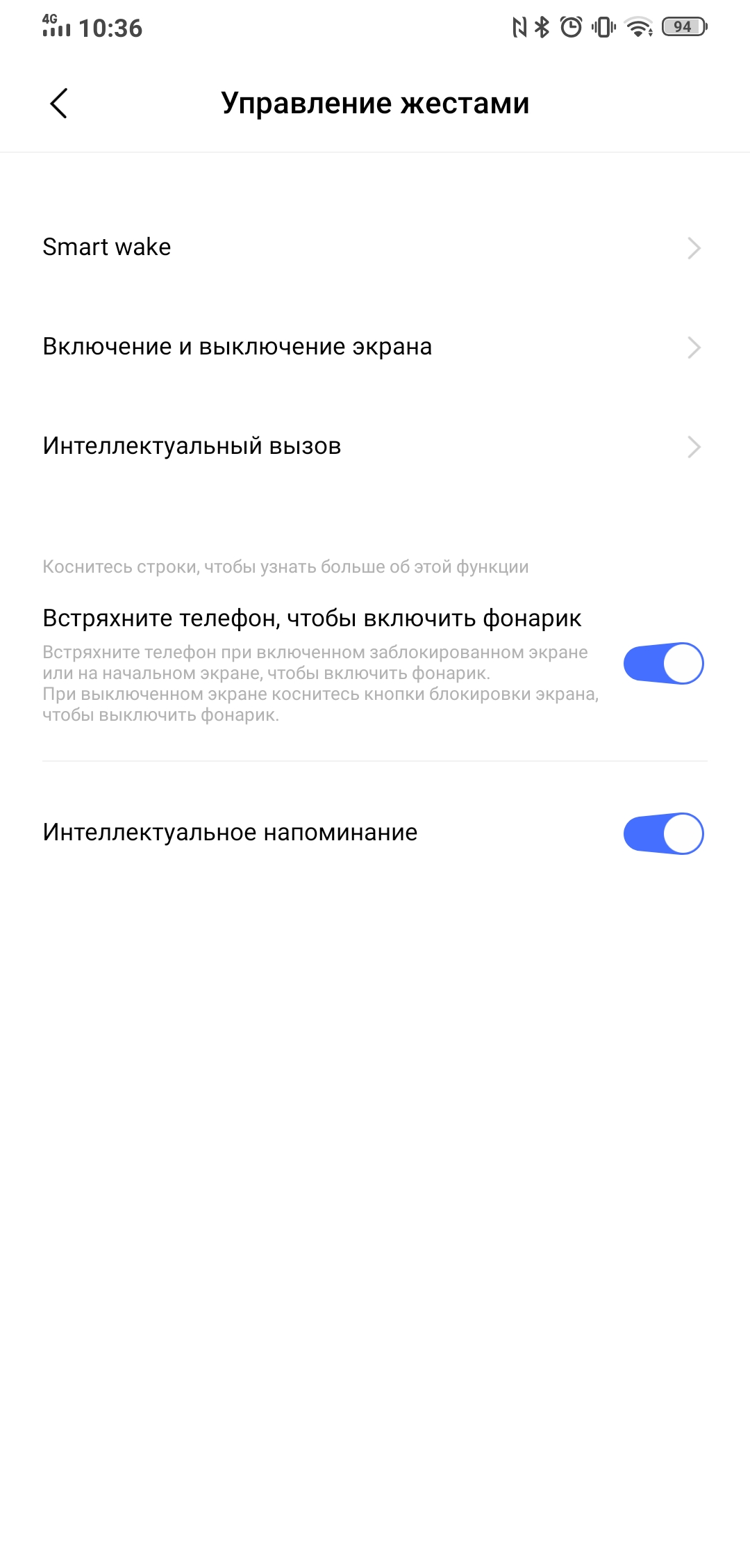 Огляд Vivo NEX 3: перший по-справжньому безрамковий смартфон-226