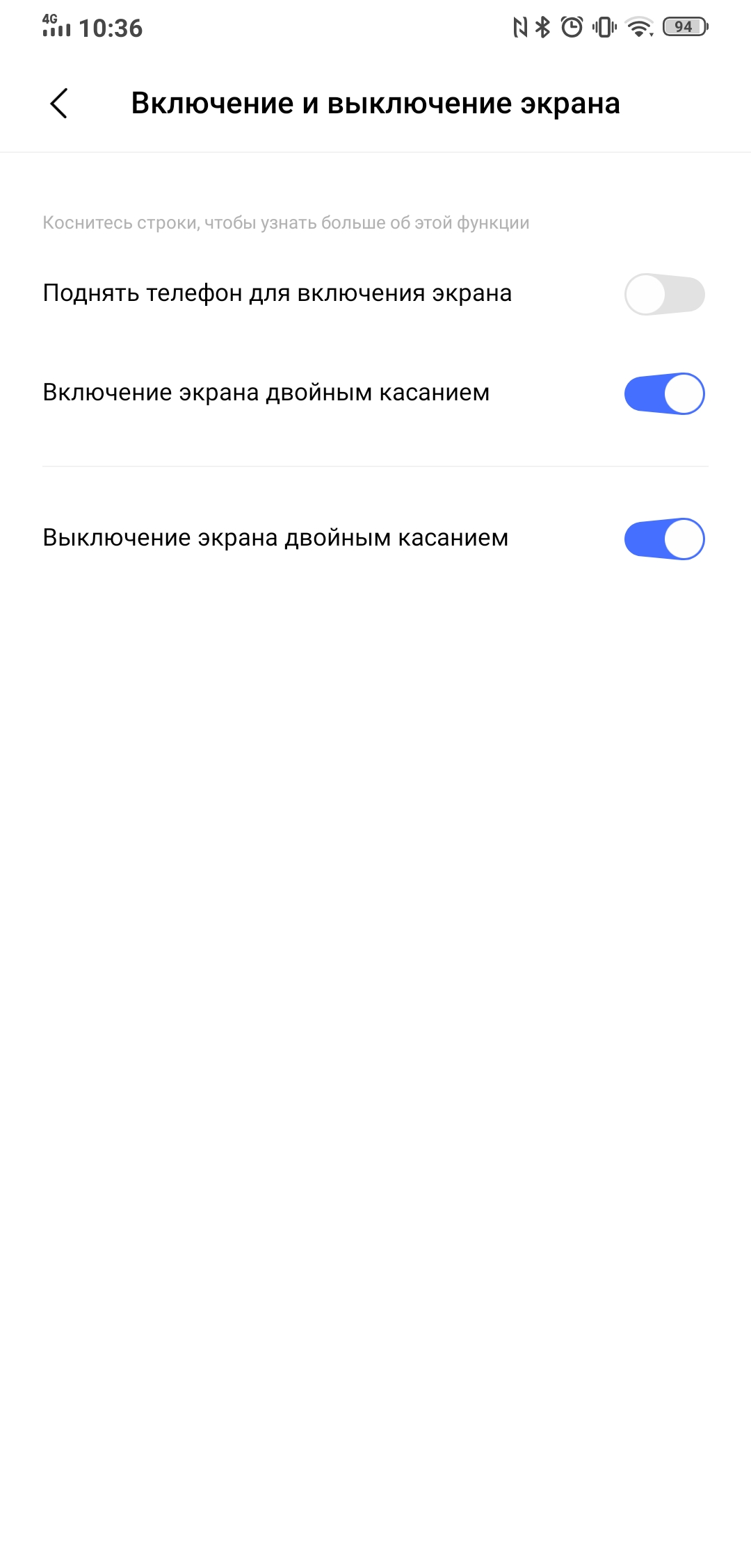 Огляд Vivo NEX 3: перший по-справжньому безрамковий смартфон-228