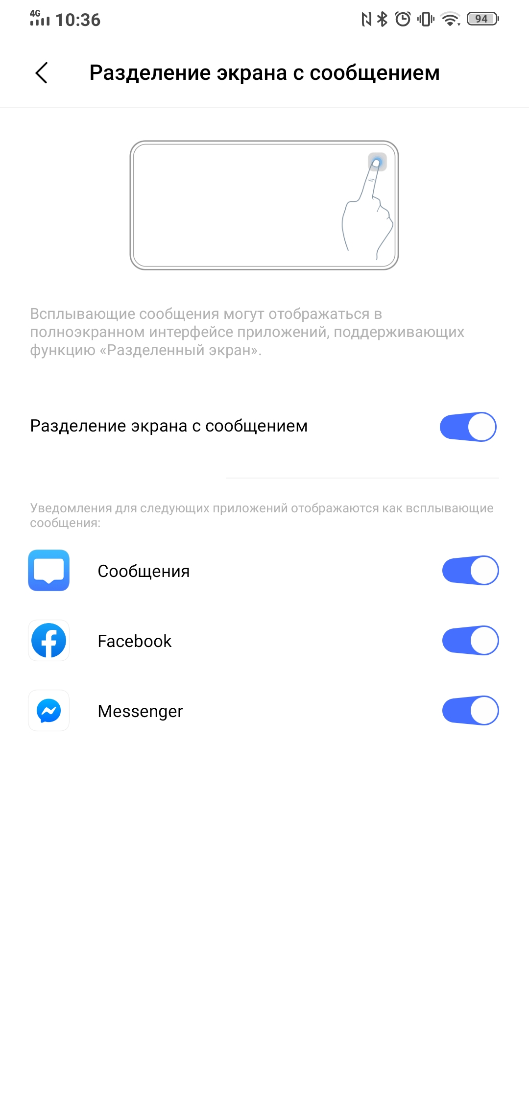 Огляд Vivo NEX 3: перший по-справжньому безрамковий смартфон-263