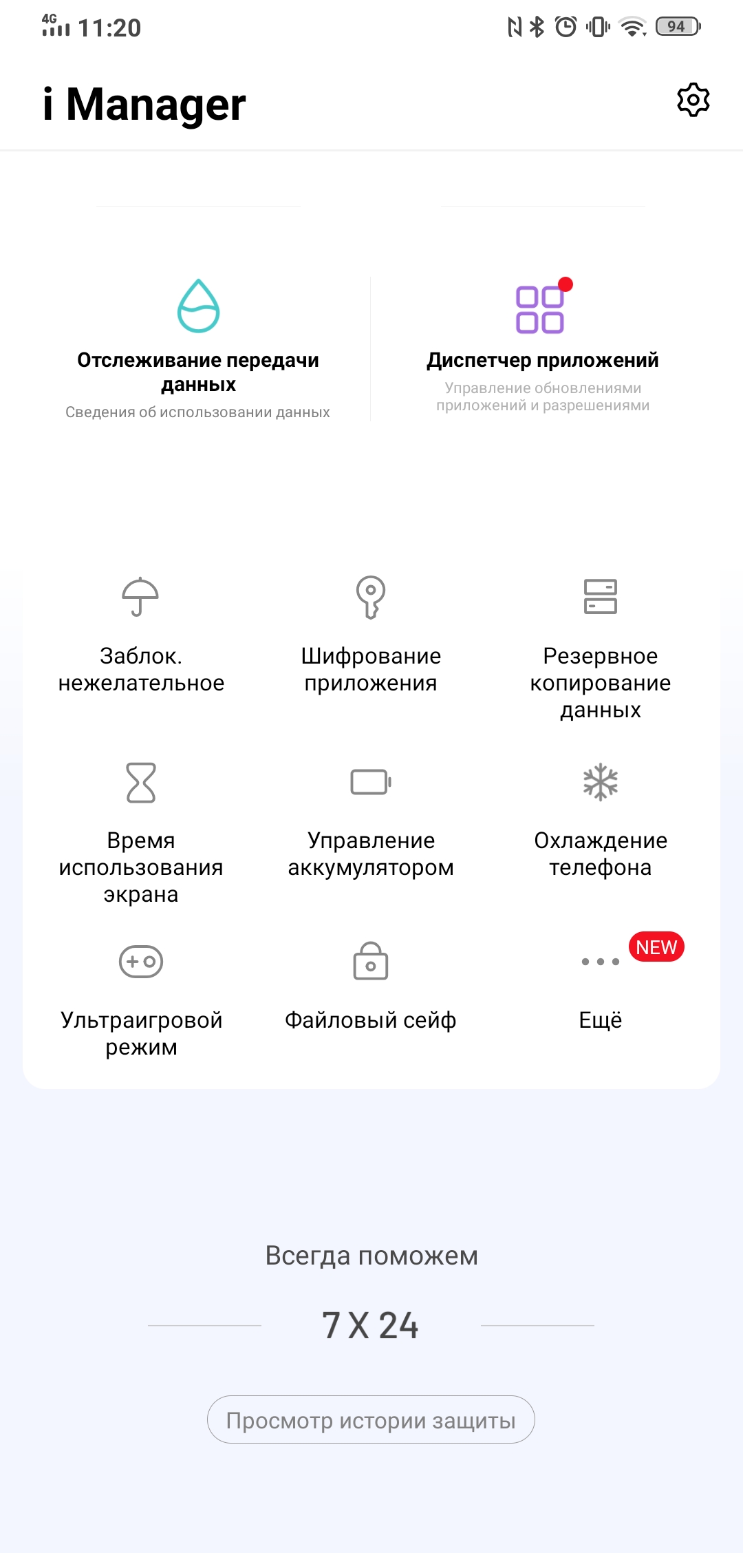 Огляд Vivo NEX 3: перший по-справжньому безрамковий смартфон-292