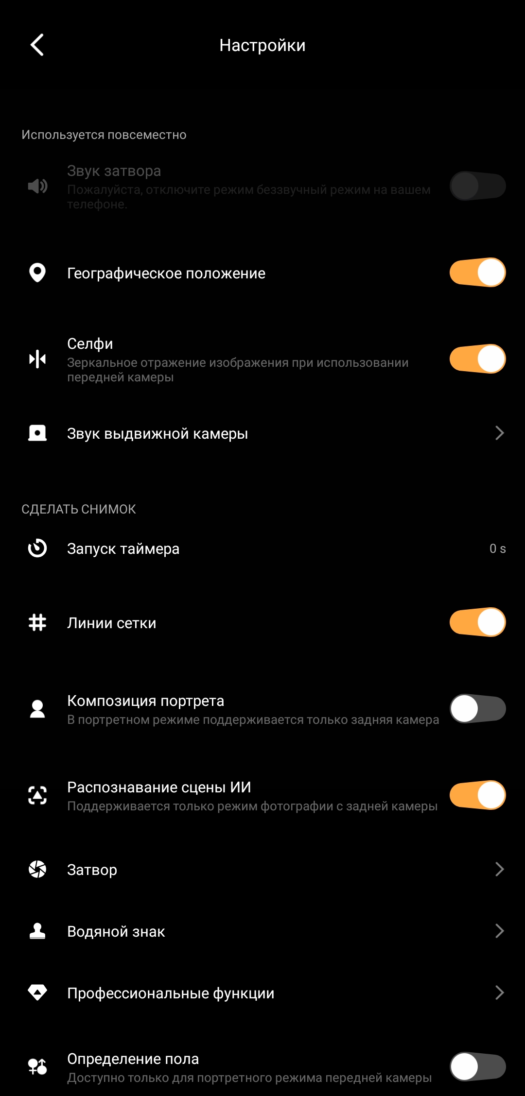 Огляд Vivo NEX 3: перший по-справжньому безрамковий смартфон-328