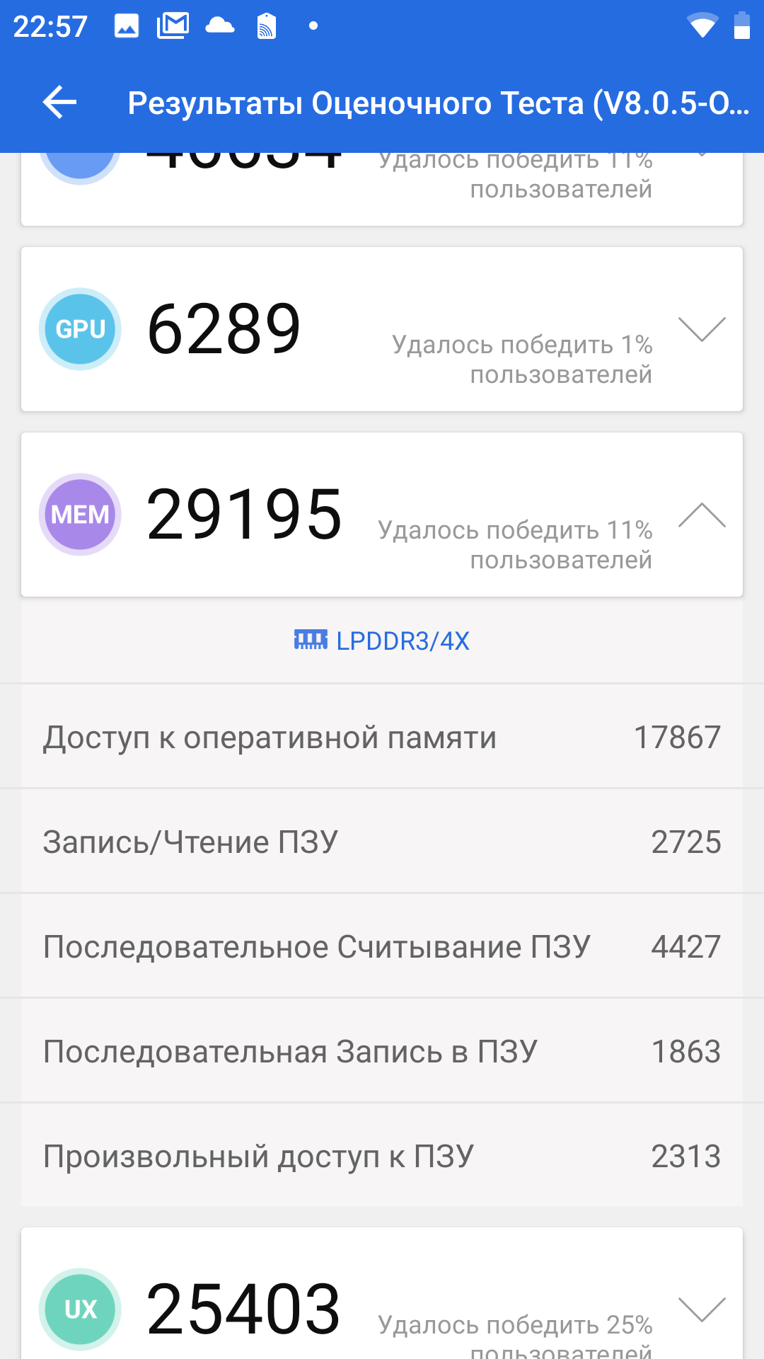 Огляд Sigma Mobile X-treme PQ39 MAX: сучасний захищений батарейкофон-44