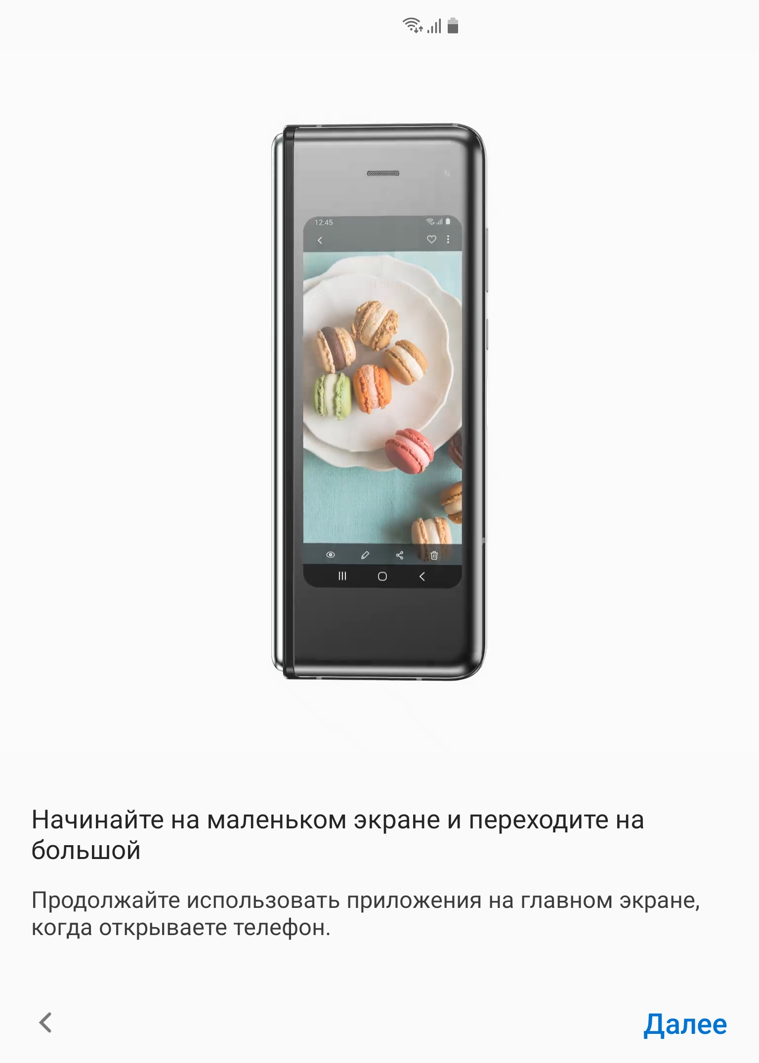 Обзор Samsung Galaxy Fold: взгляд в будущее-223