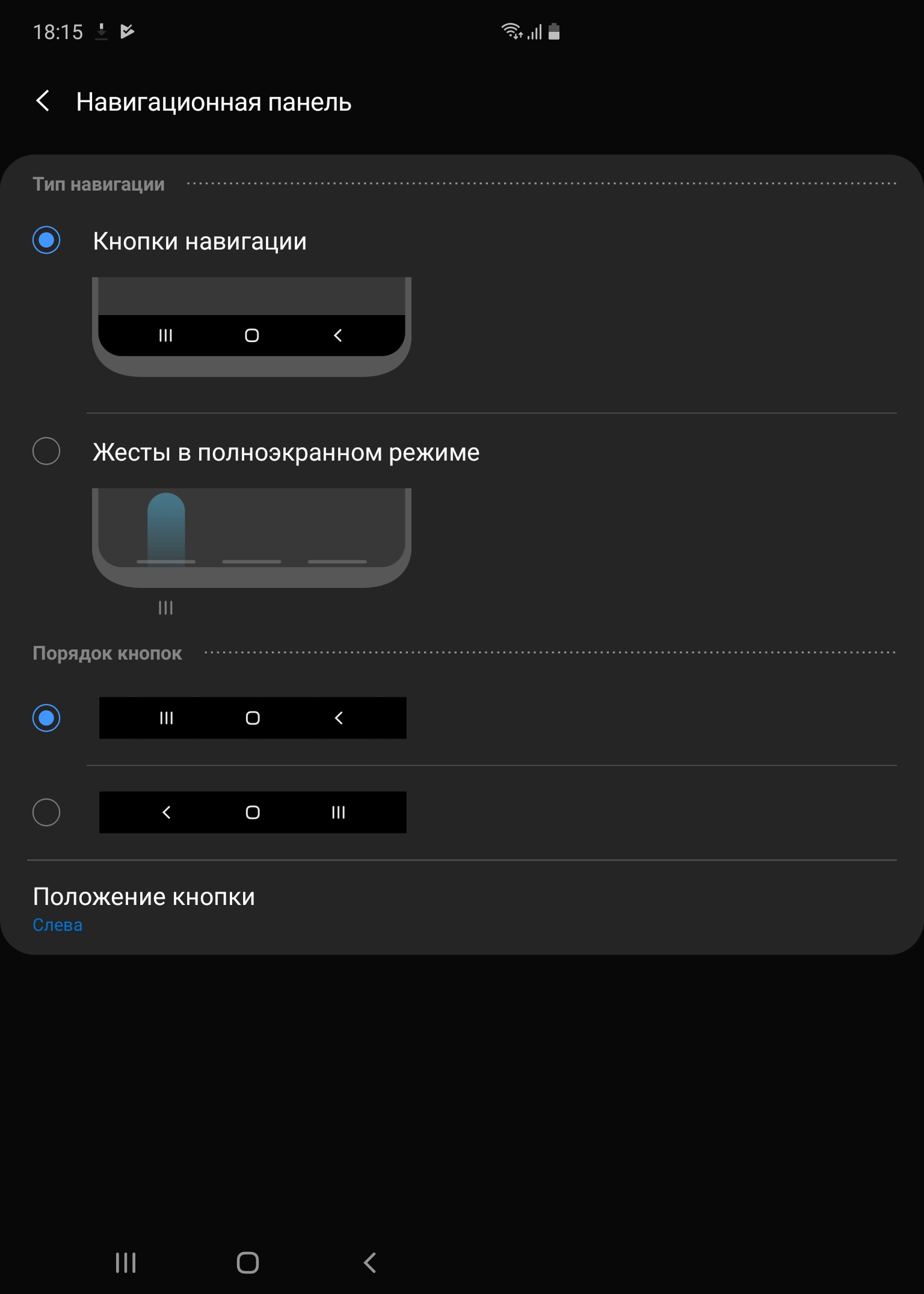 Обзор Samsung Galaxy Fold: взгляд в будущее-258