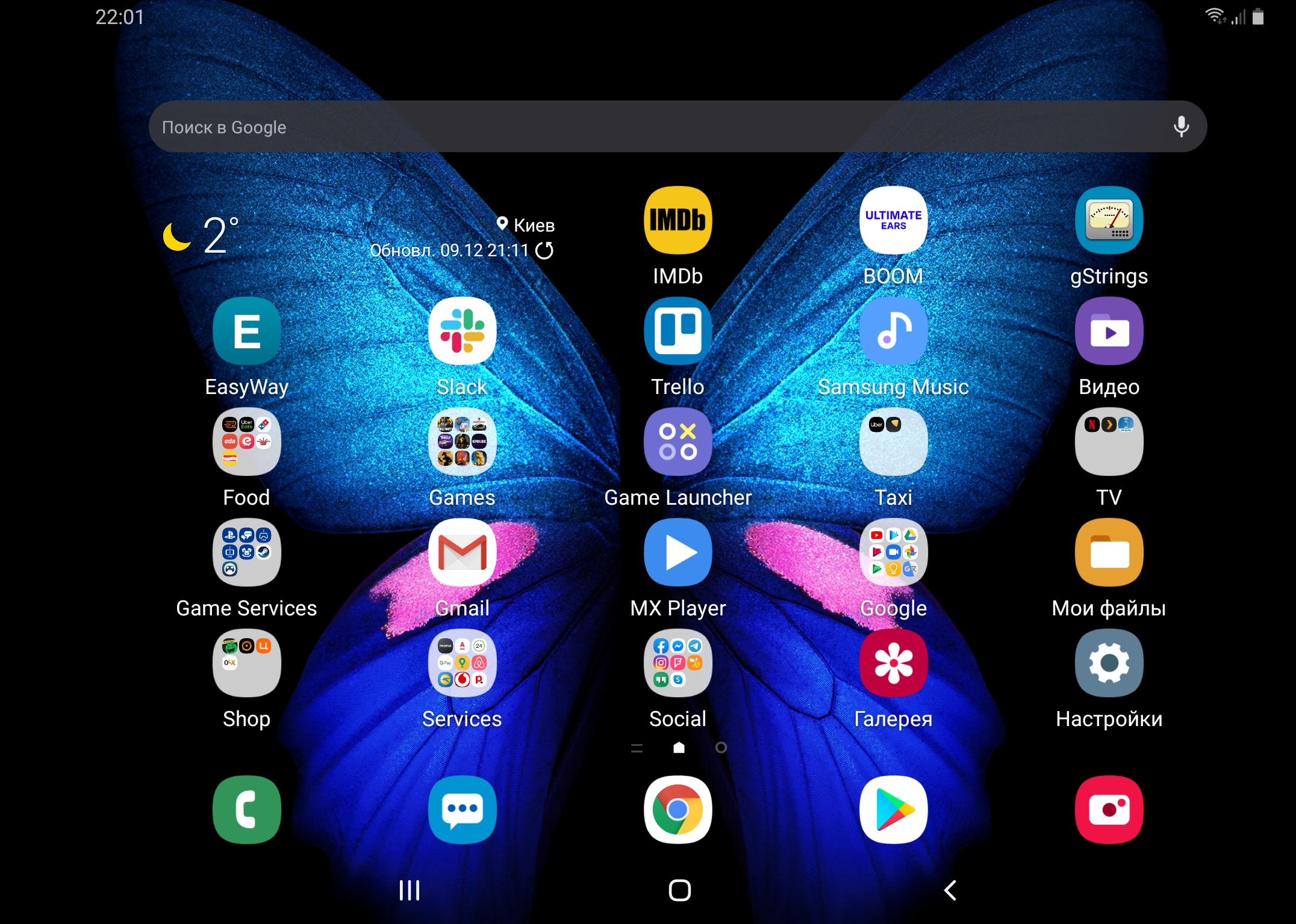 Обзор Samsung Galaxy Fold: взгляд в будущее-231