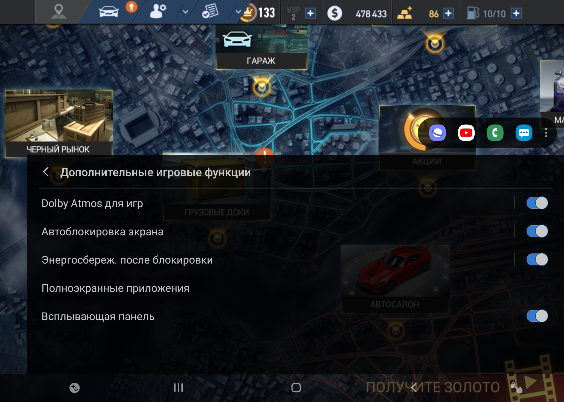 Обзор Samsung Galaxy Fold: взгляд в будущее-186