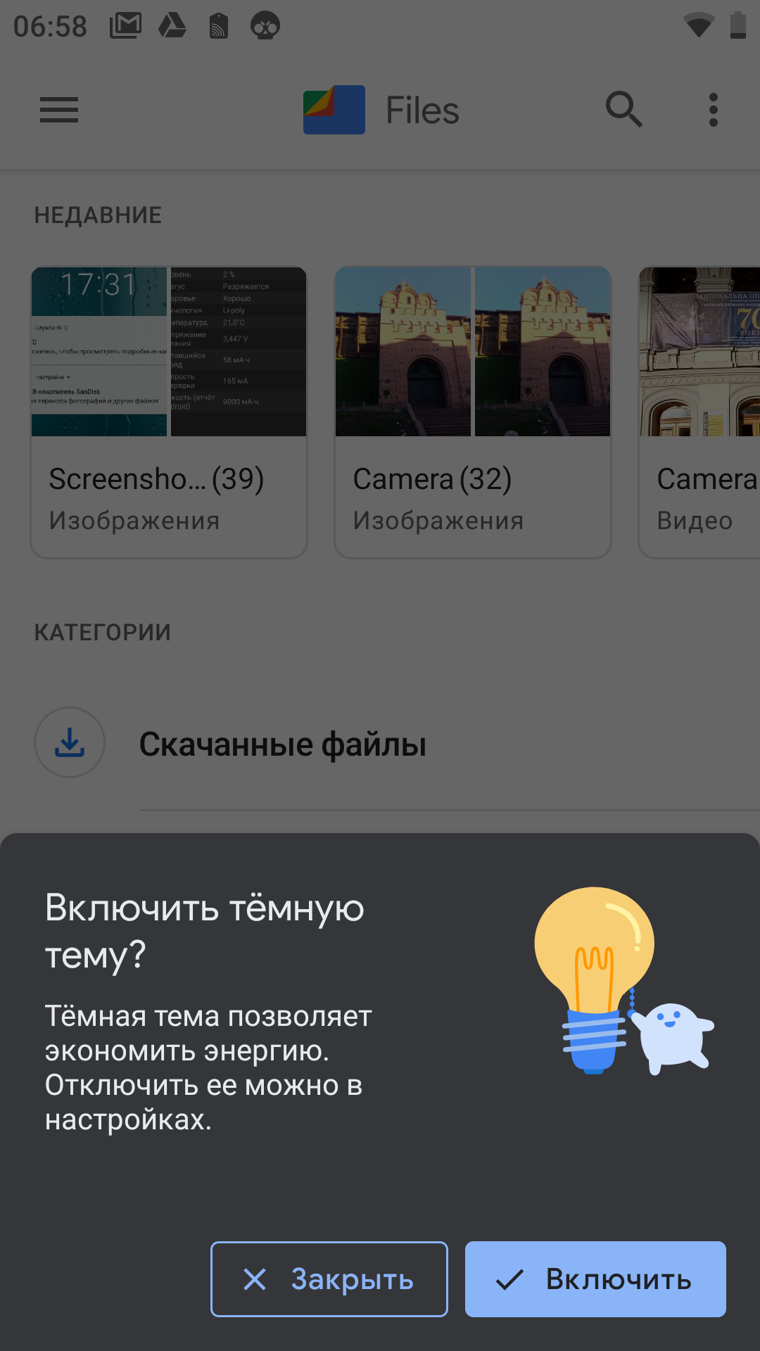 Огляд Sigma Mobile X-treme PQ39 MAX: сучасний захищений батарейкофон-113