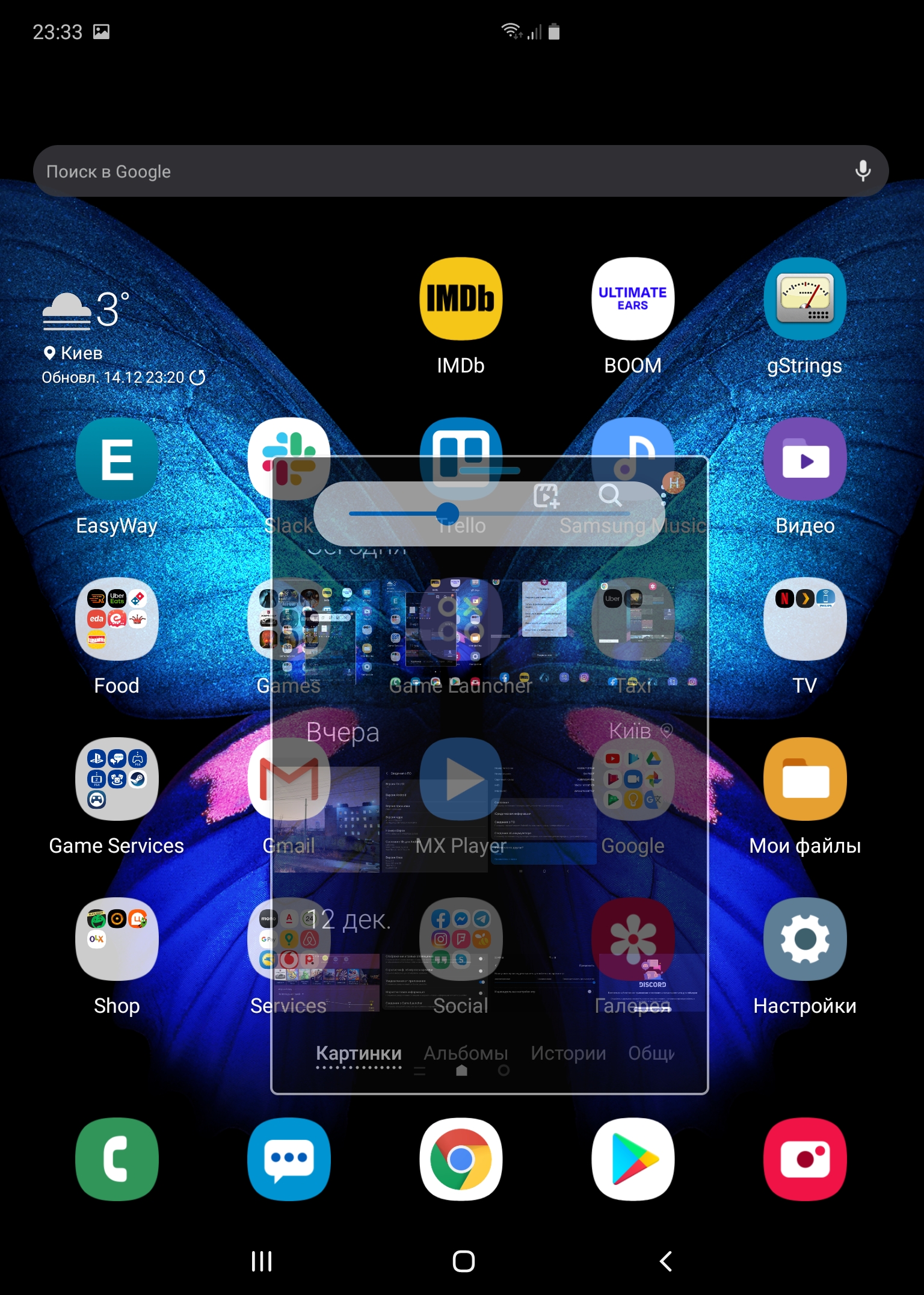 Обзор Samsung Galaxy Fold: взгляд в будущее-269