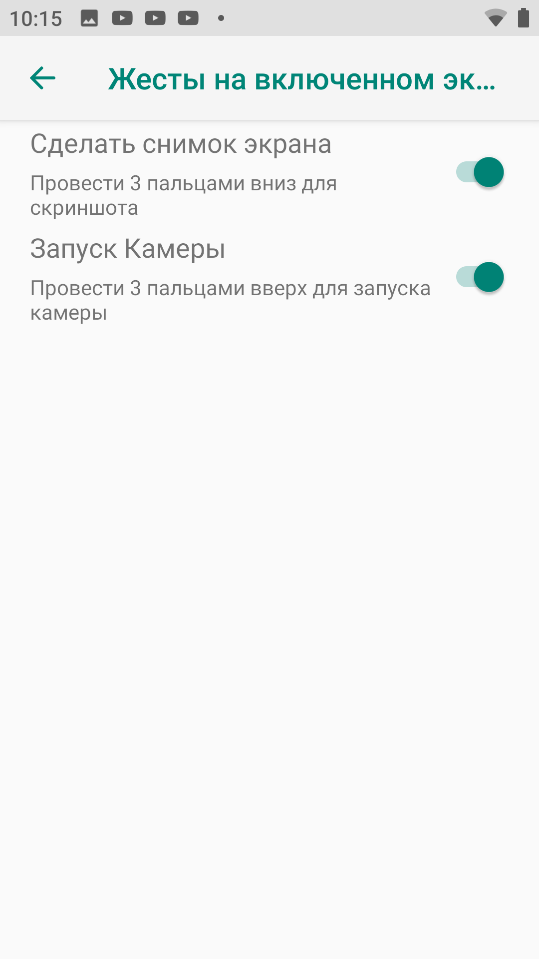 Огляд Sigma Mobile X-treme PQ39 MAX: сучасний захищений батарейкофон-115
