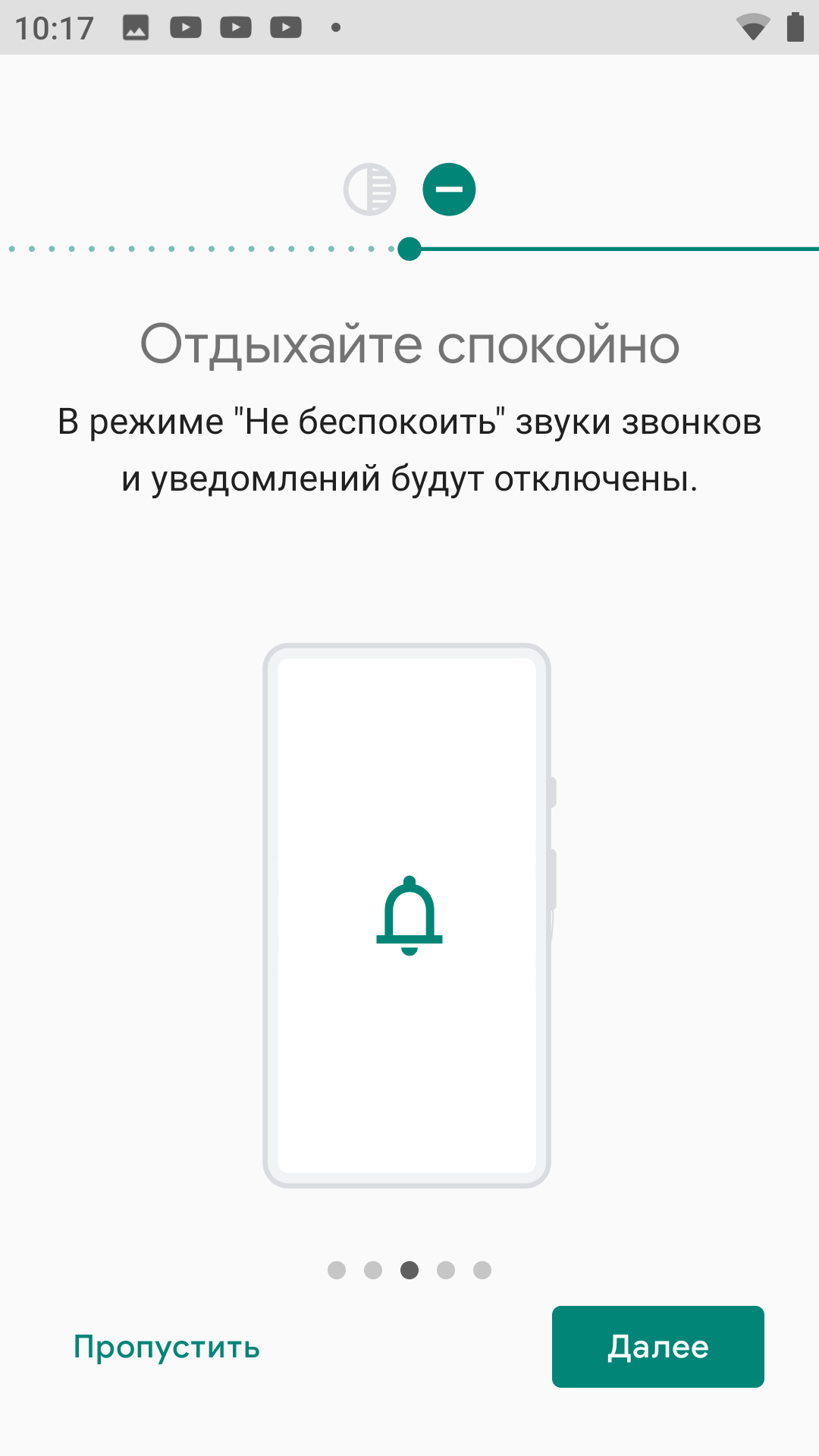 Огляд Sigma Mobile X-treme PQ39 MAX: сучасний захищений батарейкофон-118