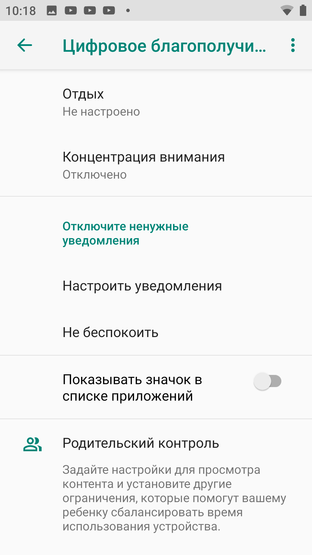 Огляд Sigma Mobile X-treme PQ39 MAX: сучасний захищений батарейкофон-123