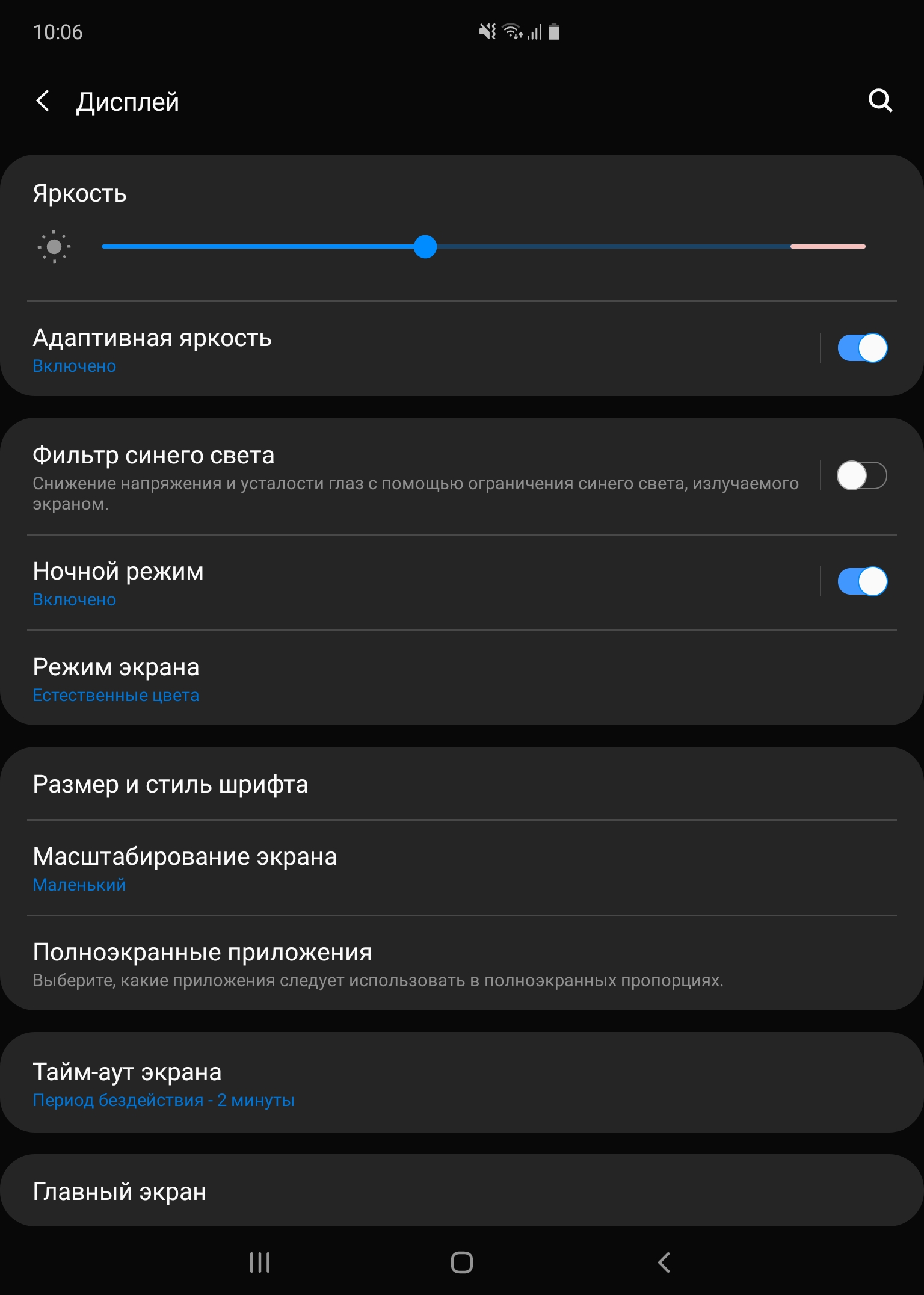 Обзор Samsung Galaxy Fold: взгляд в будущее-76
