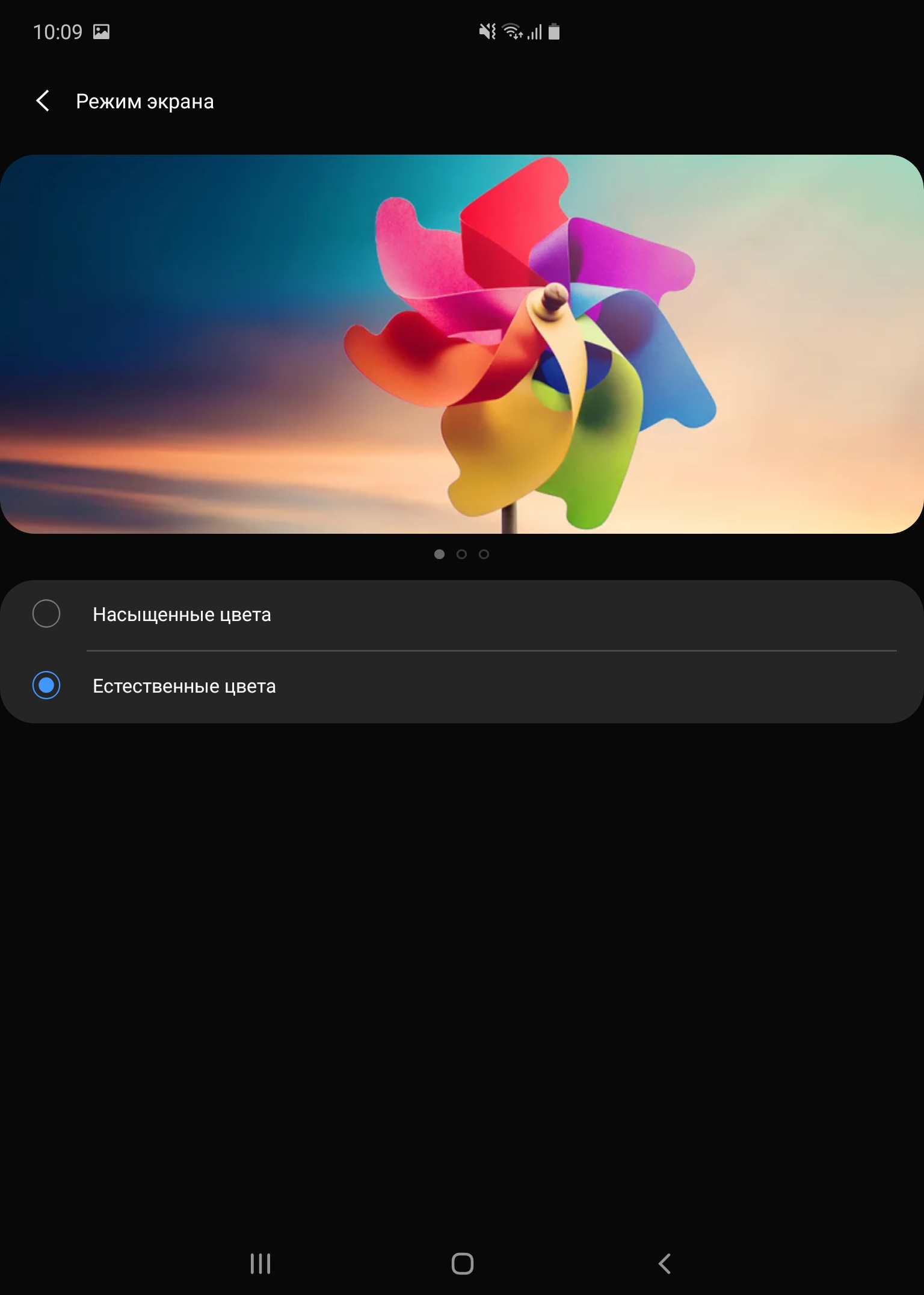 Обзор Samsung Galaxy Fold: взгляд в будущее-82