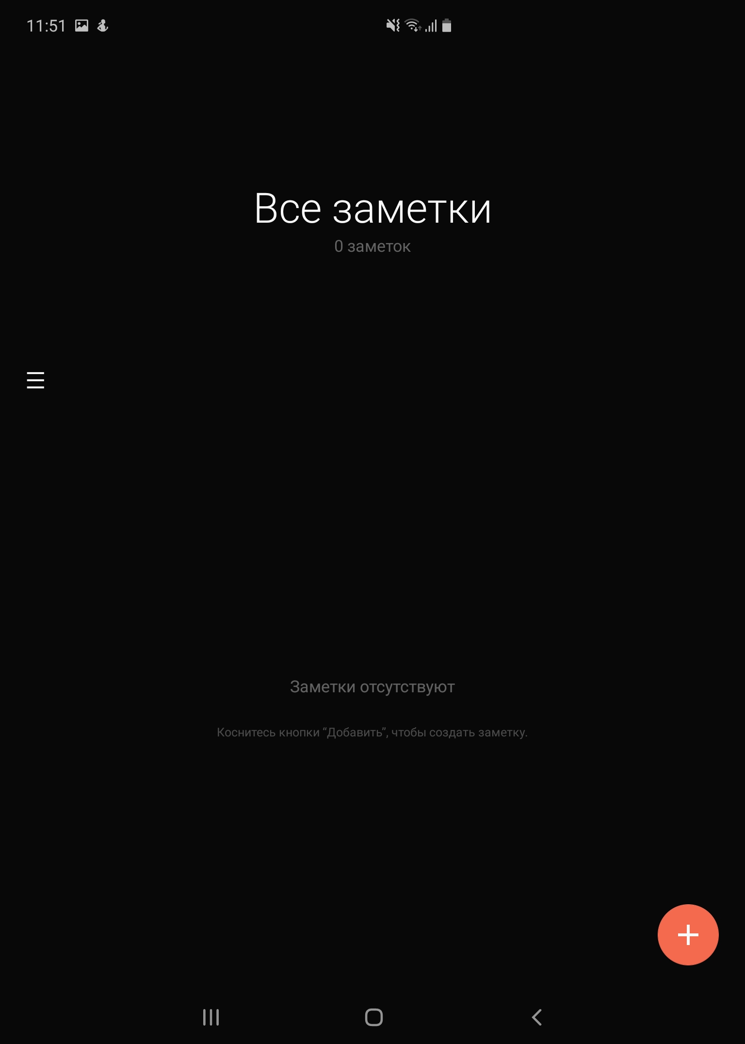 Обзор Samsung Galaxy Fold: взгляд в будущее-319