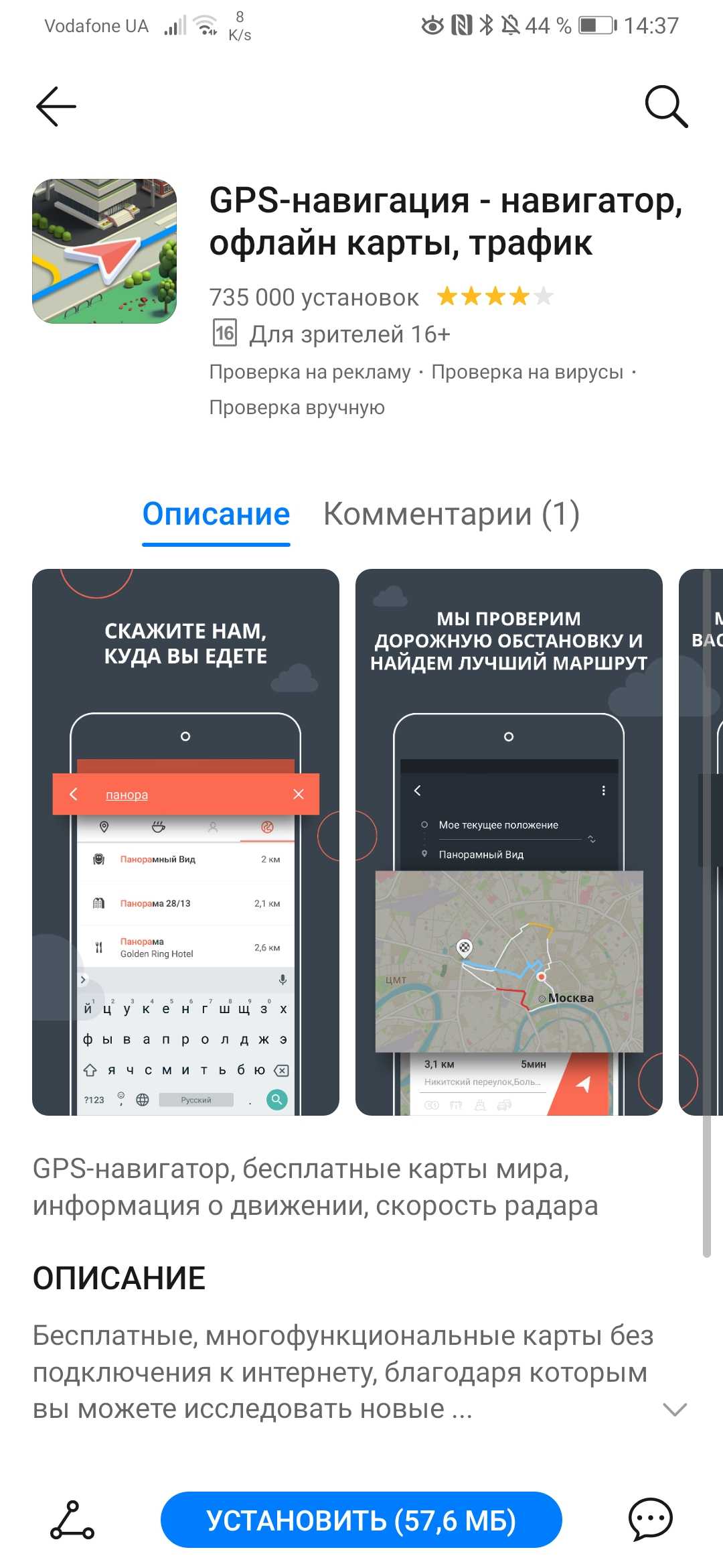 План Б: як Huawei планує перемогти без сервісів Google-7