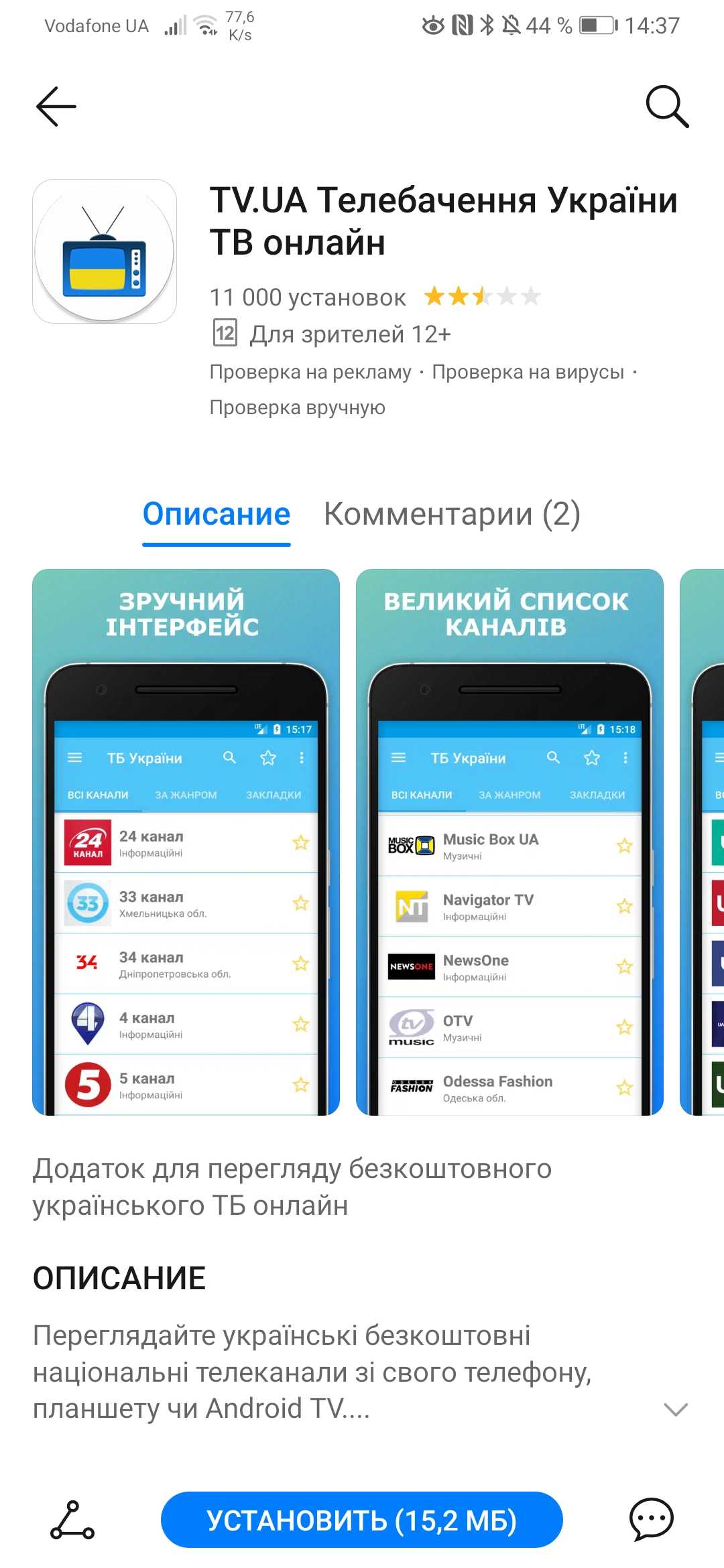 План Б: як Huawei планує перемогти без сервісів Google-8