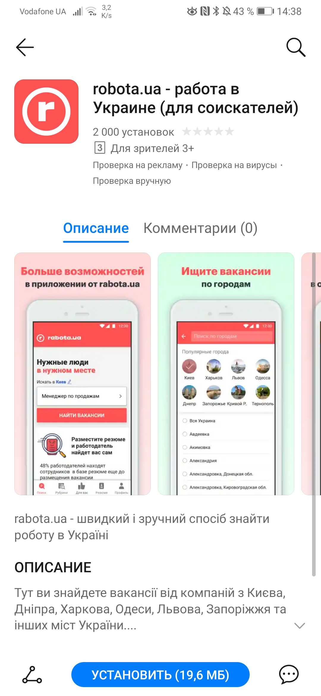 План Б: як Huawei планує перемогти без сервісів Google-10