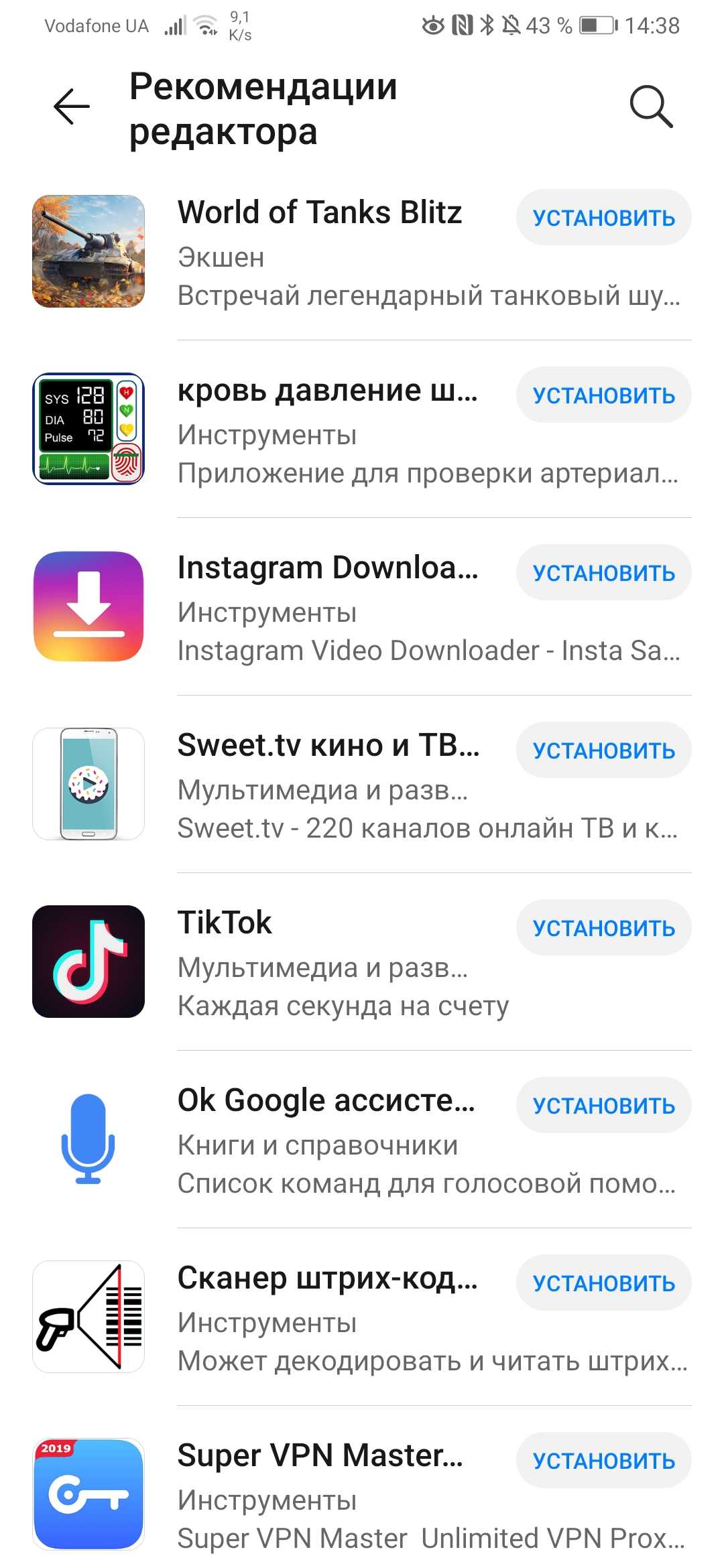 План Б: як Huawei планує перемогти без сервісів Google-11