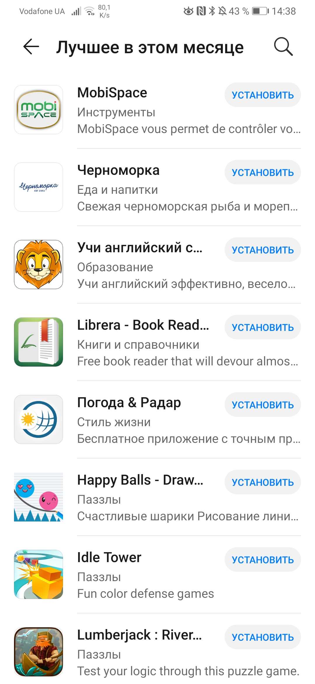 План Б: як Huawei планує перемогти без сервісів Google-12