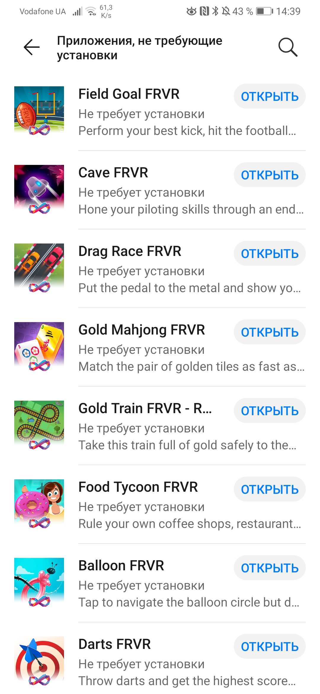 План Б: як Huawei планує перемогти без сервісів Google-13