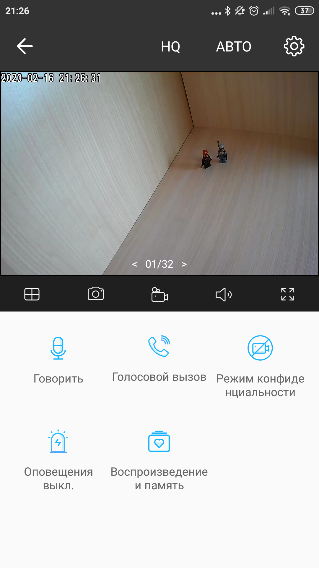 Огляд TP-Link Tapo C100: Wi-Fi-камера для відеоспостереження за будинком-43