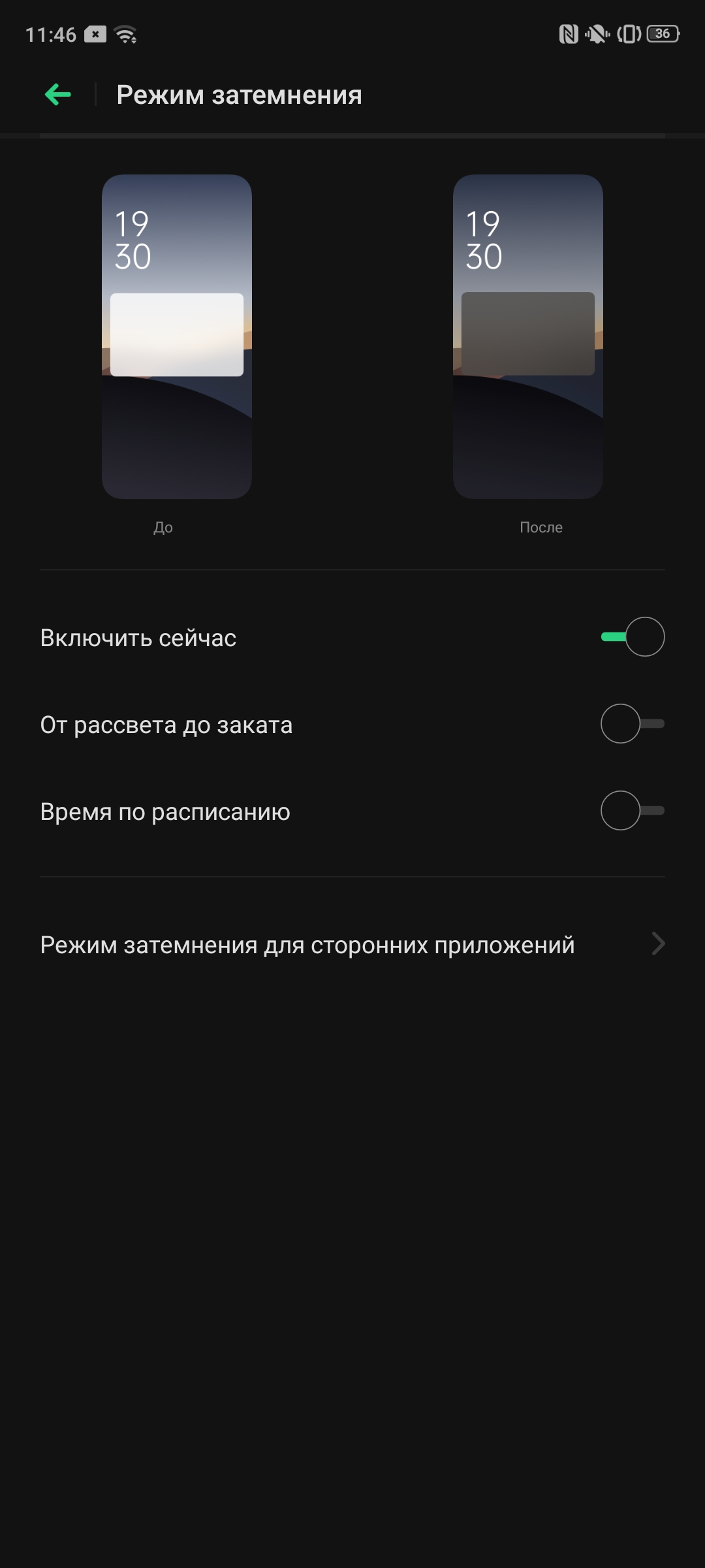 Обзор Realme X2 Pro:  90 Гц экран, Snapdragon 855+ и молниеносная зарядка-24