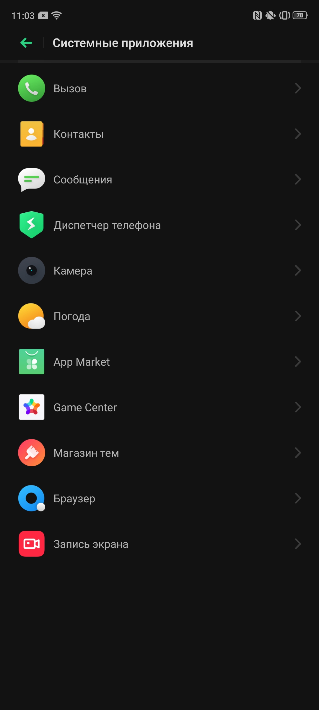 Обзор Realme X2 Pro:  90 Гц экран, Snapdragon 855+ и молниеносная зарядка-200