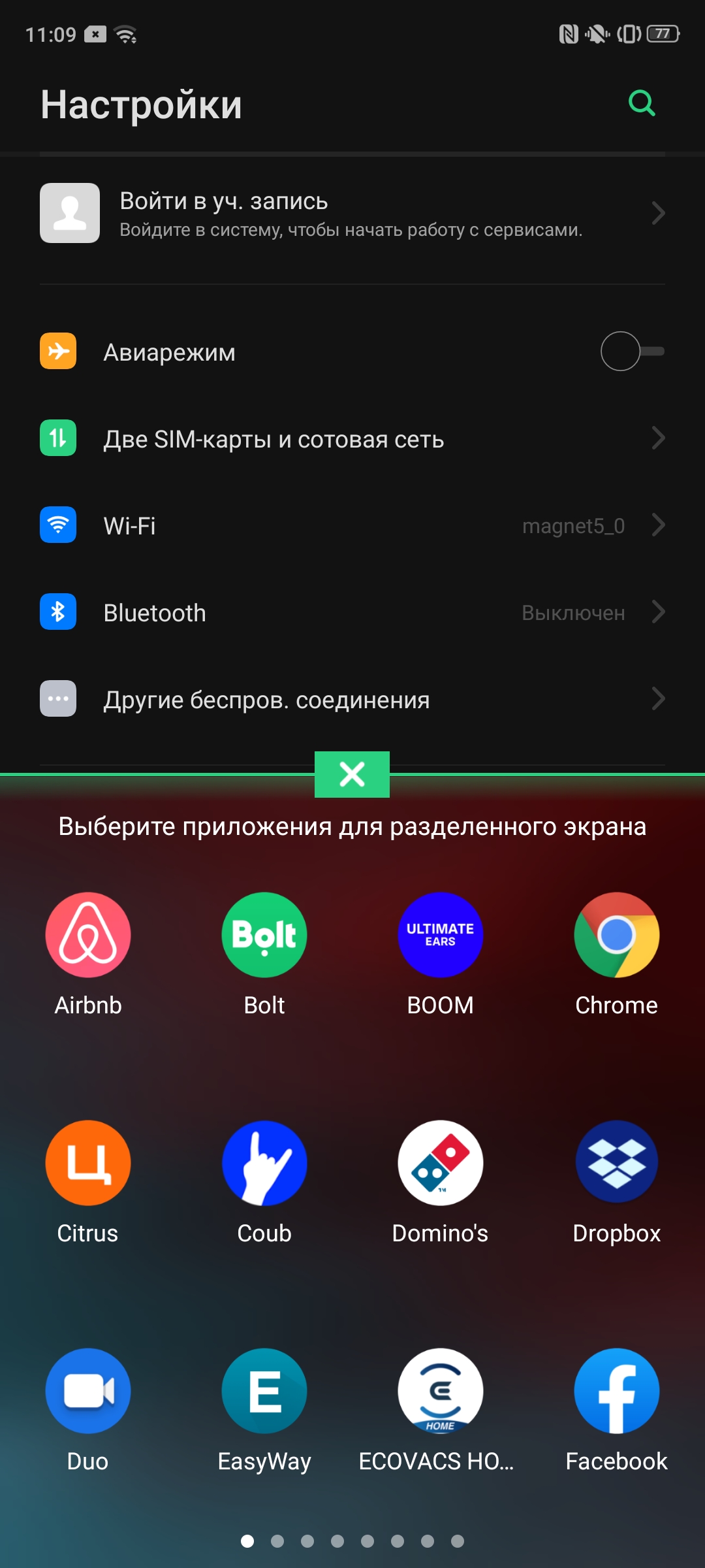 Обзор Realme X2 Pro:  90 Гц экран, Snapdragon 855+ и молниеносная зарядка-232