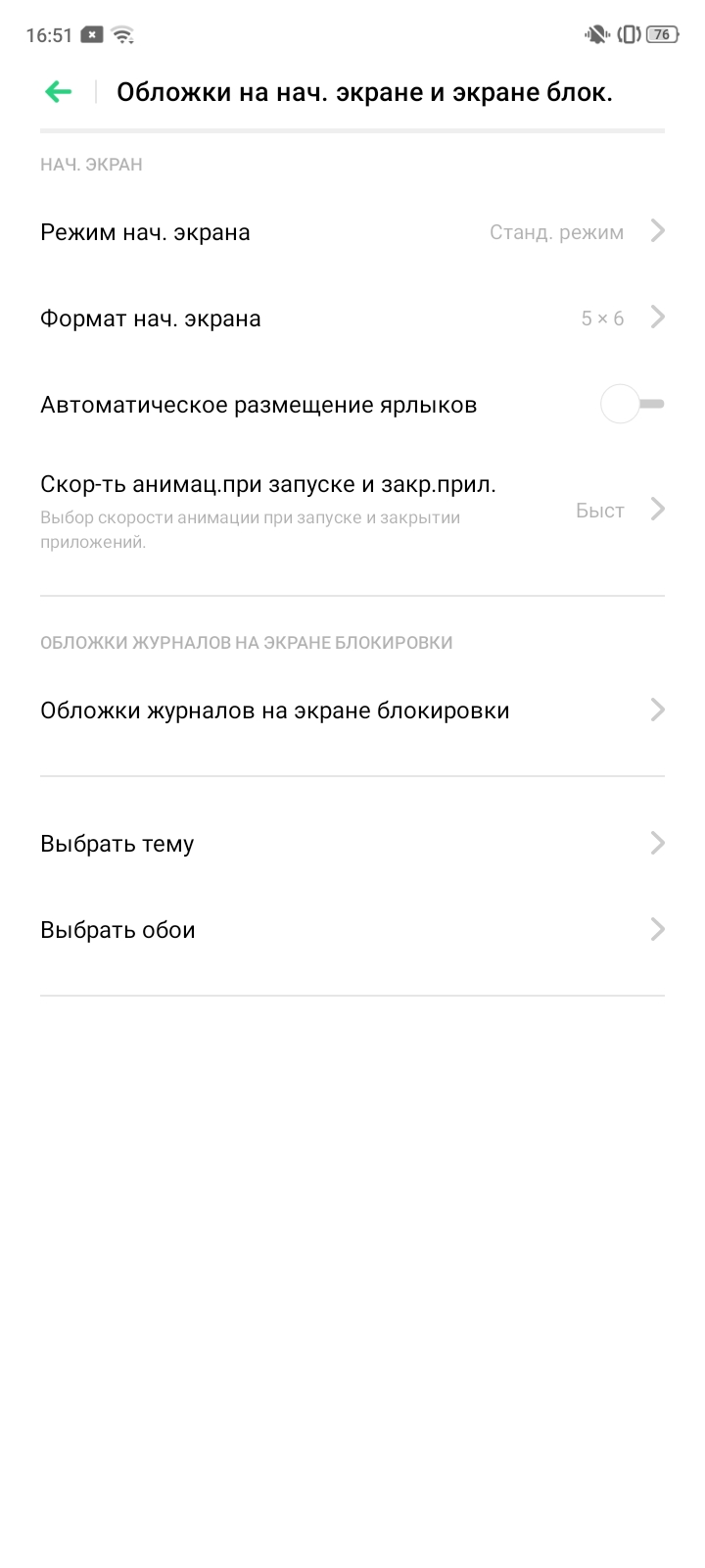 Обзор OPPO A31: бюджетный Android-смартфон с современным дизайном и тройной камерой-152
