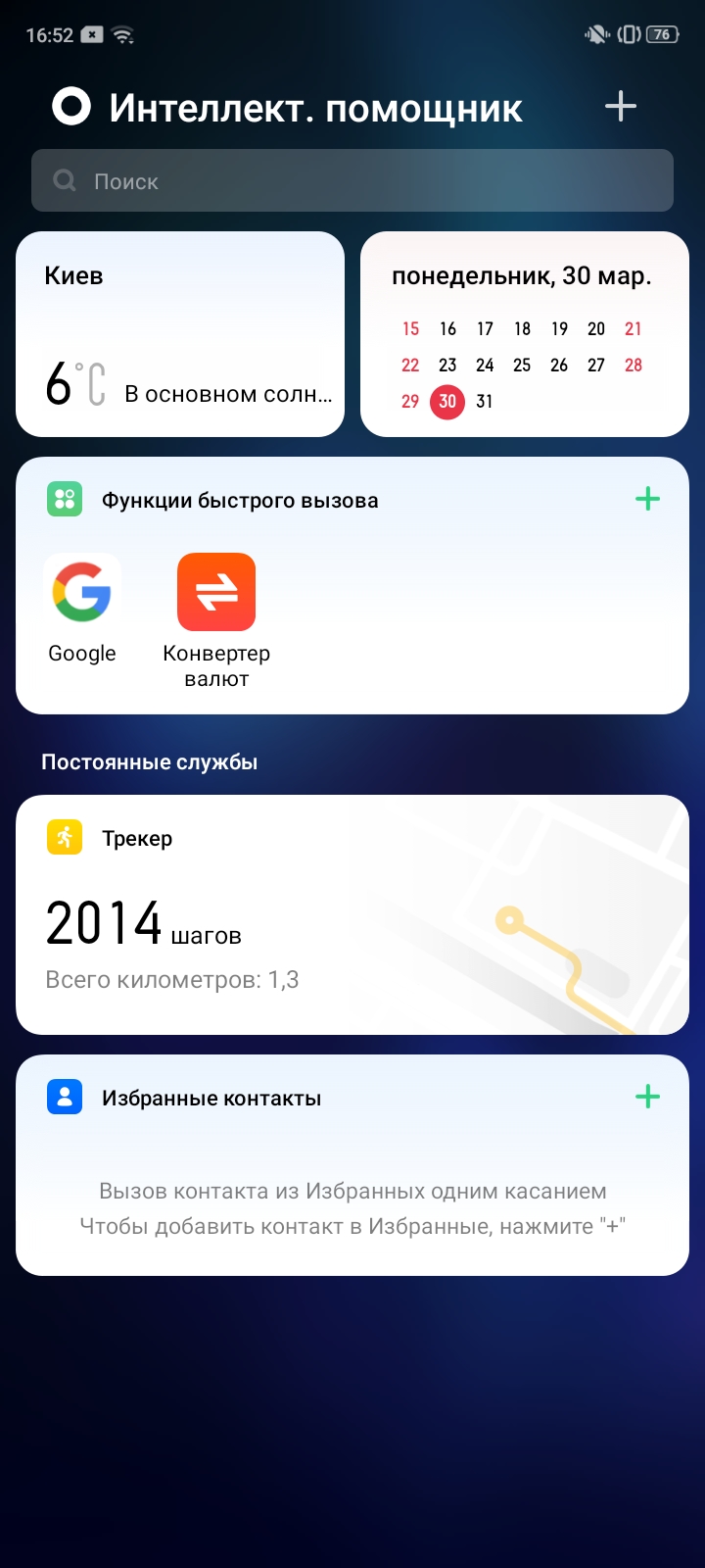Обзор OPPO A31: бюджетный Android-смартфон с современным дизайном и тройной камерой-155