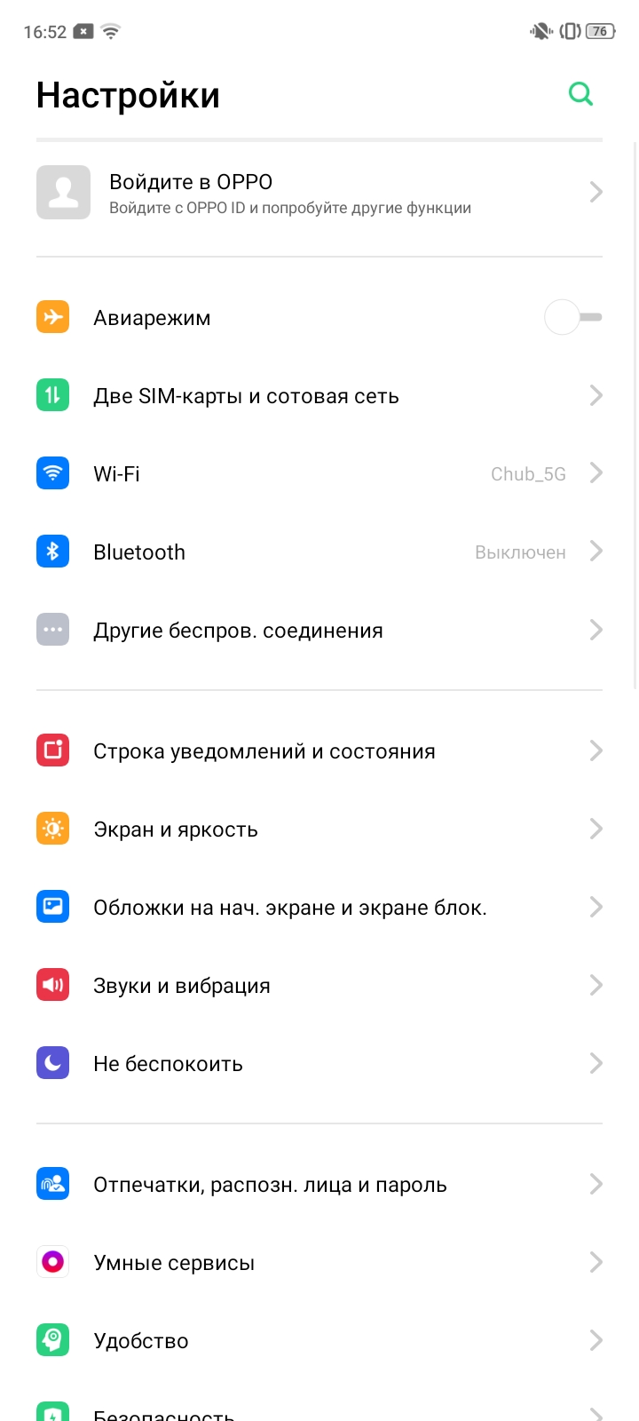 Обзор OPPO A31: бюджетный Android-смартфон с современным дизайном и тройной камерой-158
