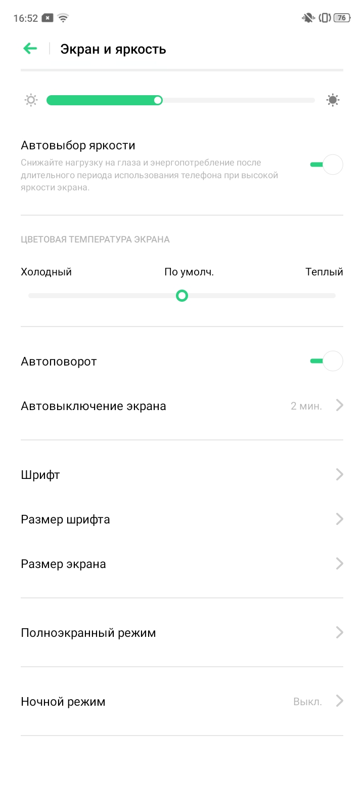 Обзор OPPO A31: бюджетный Android-смартфон с современным дизайном и тройной камерой-17