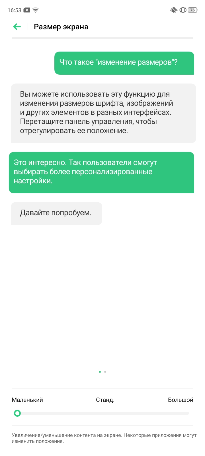 Обзор OPPO A31: бюджетный Android-смартфон с современным дизайном и тройной камерой-20