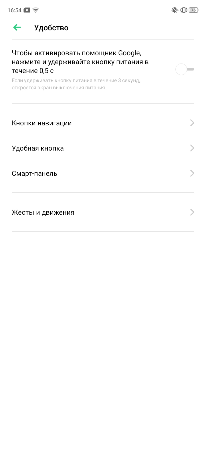 Обзор OPPO A31: бюджетный Android-смартфон с современным дизайном и тройной камерой-168