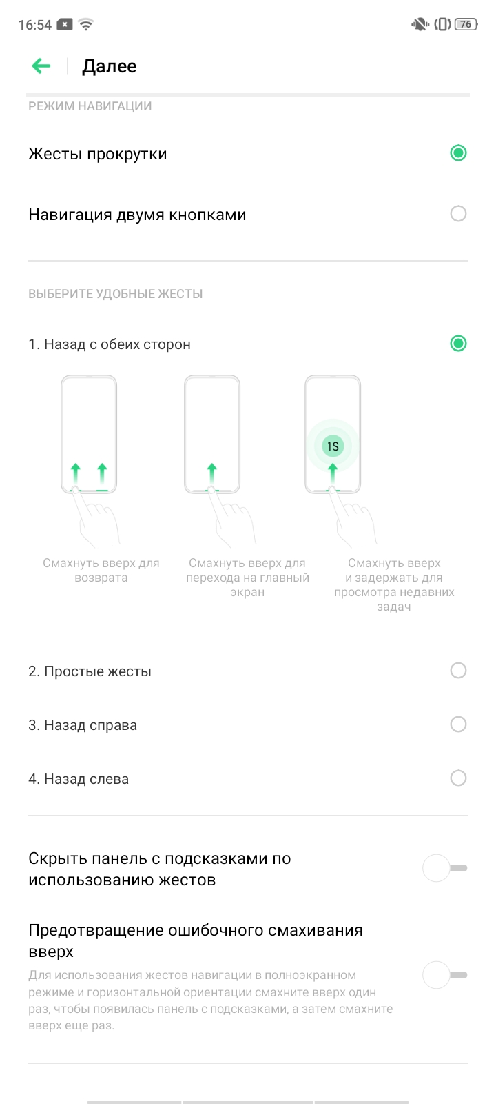 Обзор OPPO A31: бюджетный Android-смартфон с современным дизайном и тройной камерой-172