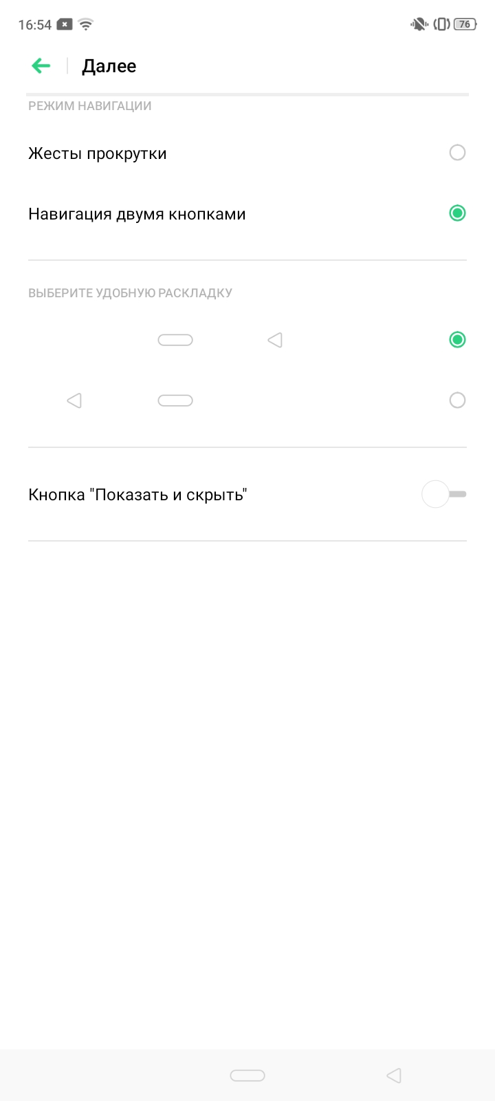 Обзор OPPO A31: бюджетный Android-смартфон с современным дизайном и тройной камерой-173