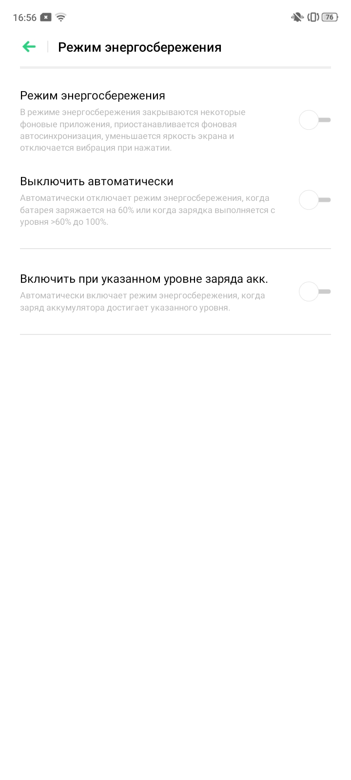Обзор OPPO A31: бюджетный Android-смартфон с современным дизайном и тройной камерой-137