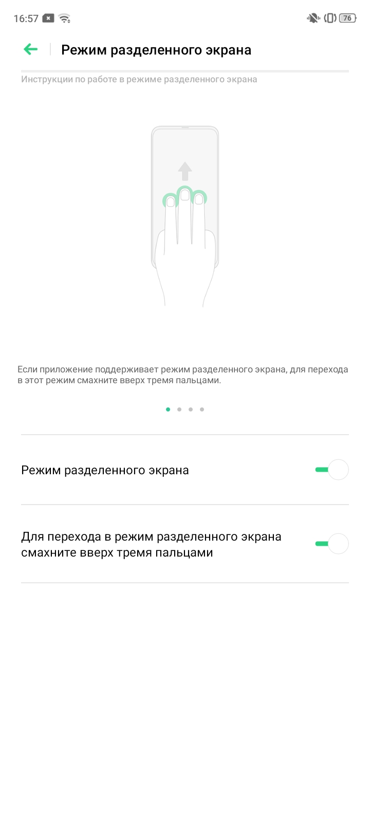 Обзор OPPO A31: бюджетный Android-смартфон с современным дизайном и тройной камерой-177