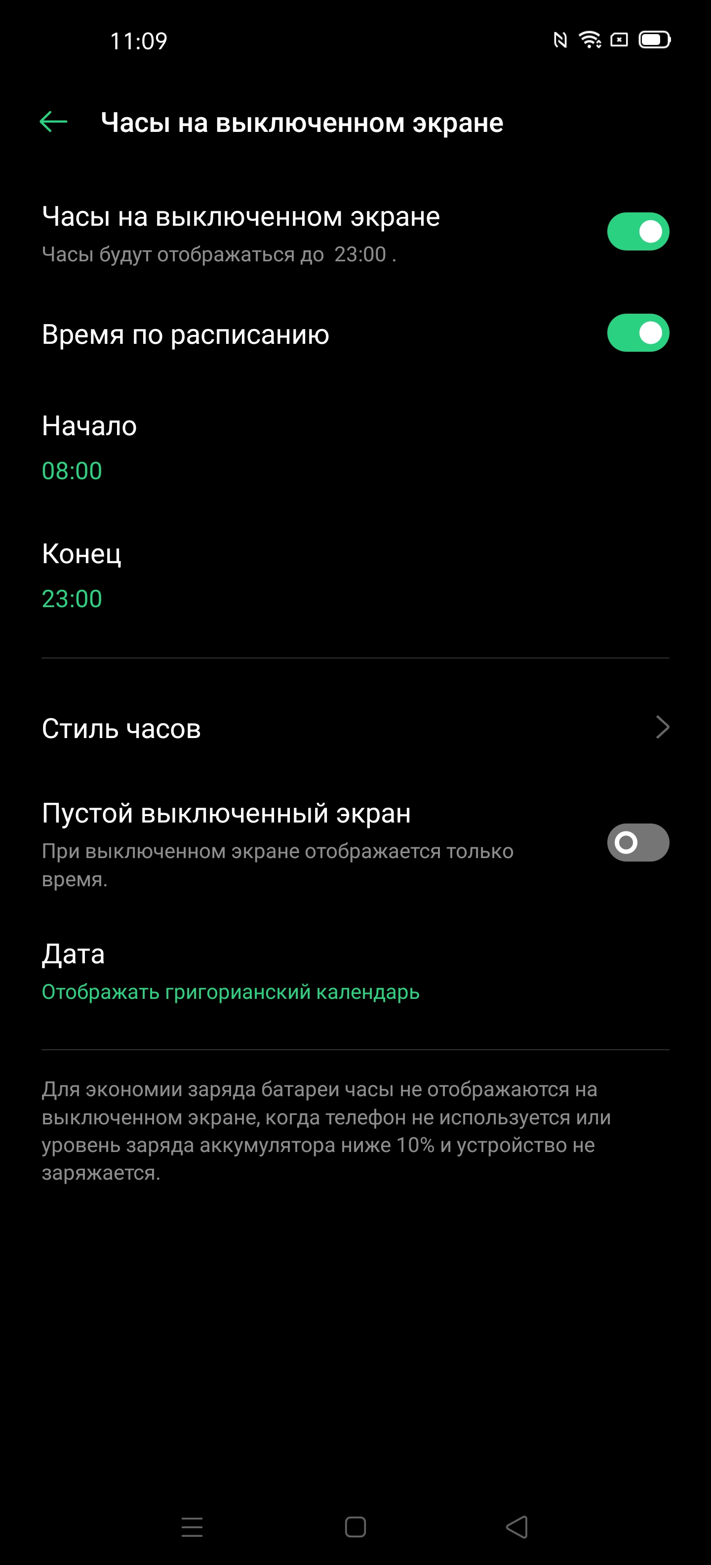 Обзор OPPO Find X2: фантастический экран и максимум производительности-19