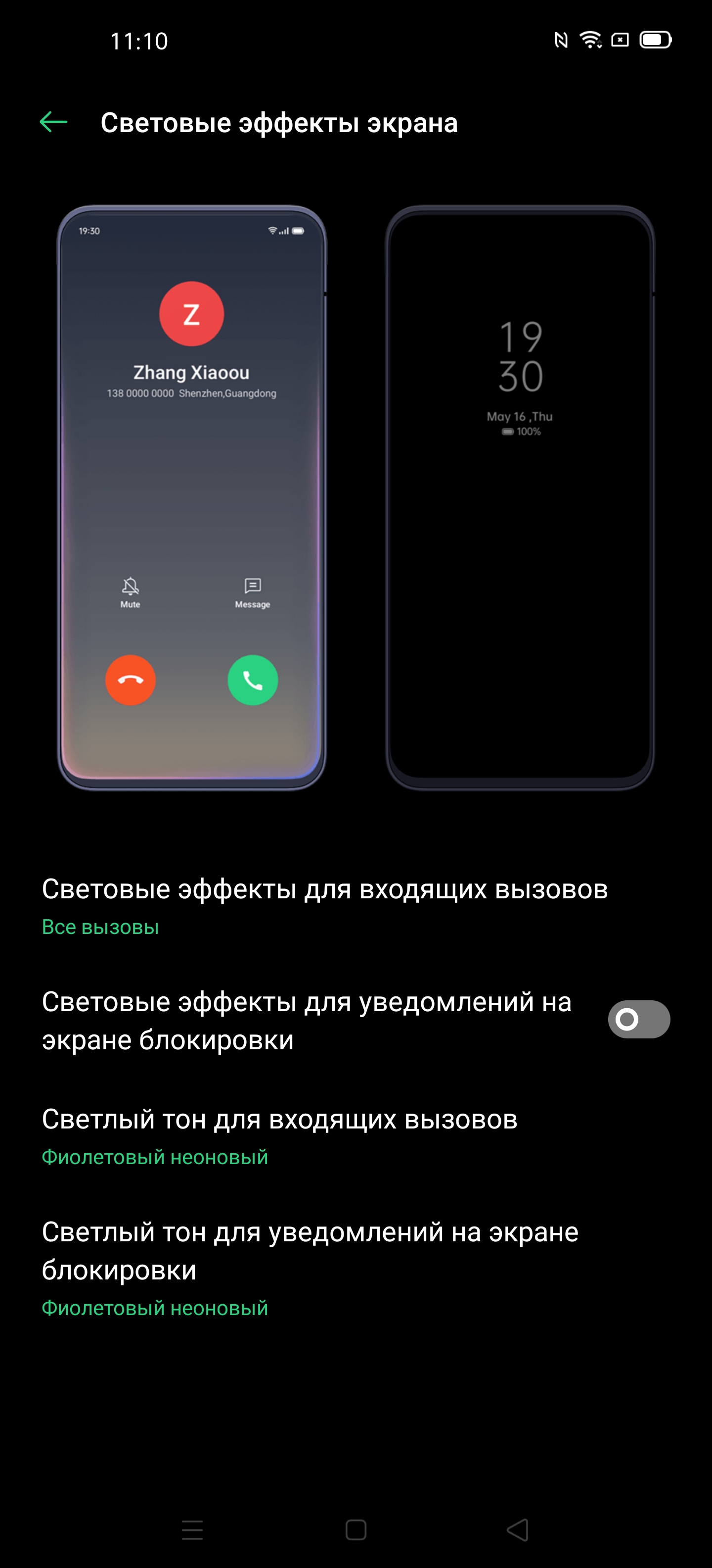 Обзор OPPO Find X2: фантастический экран и максимум производительности-26