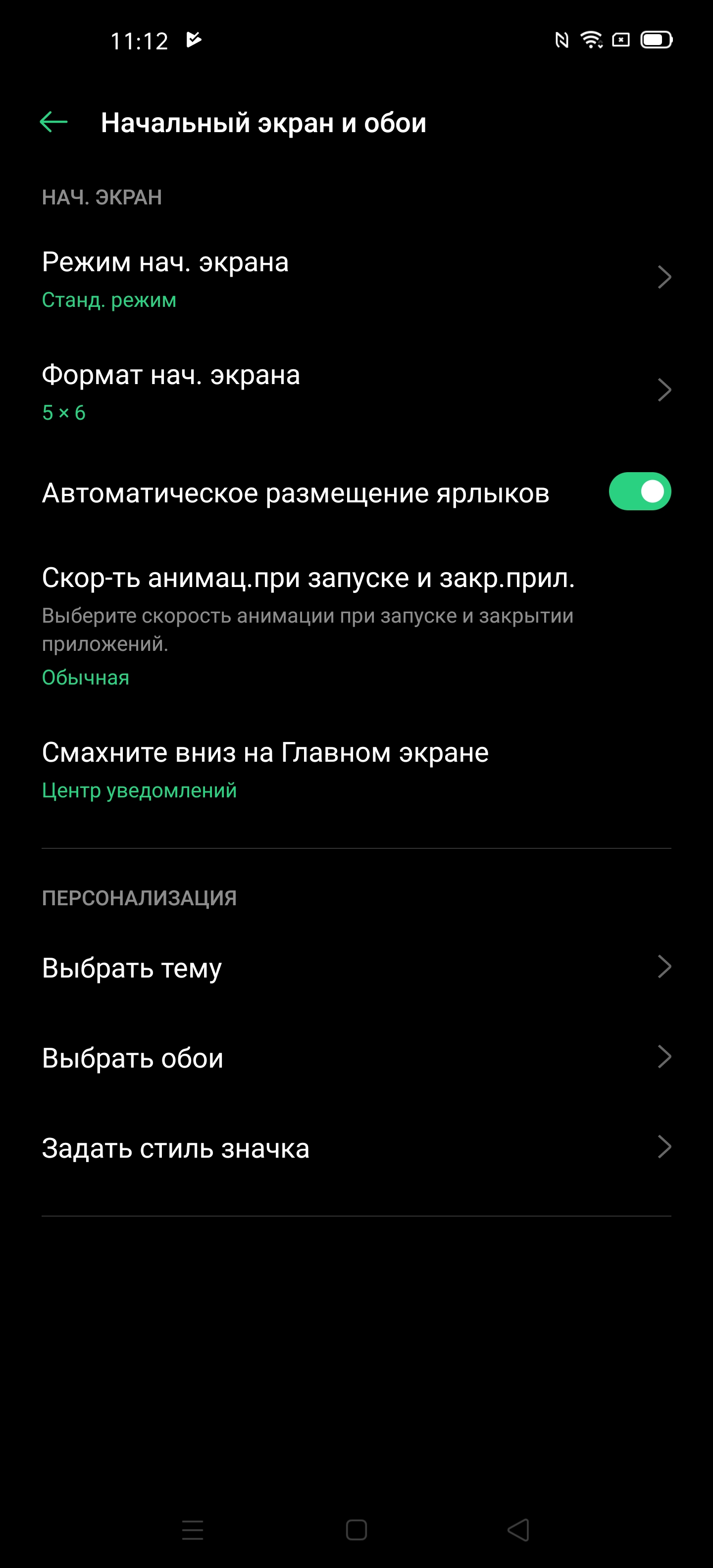 Обзор OPPO Find X2: фантастический экран и максимум производительности-223