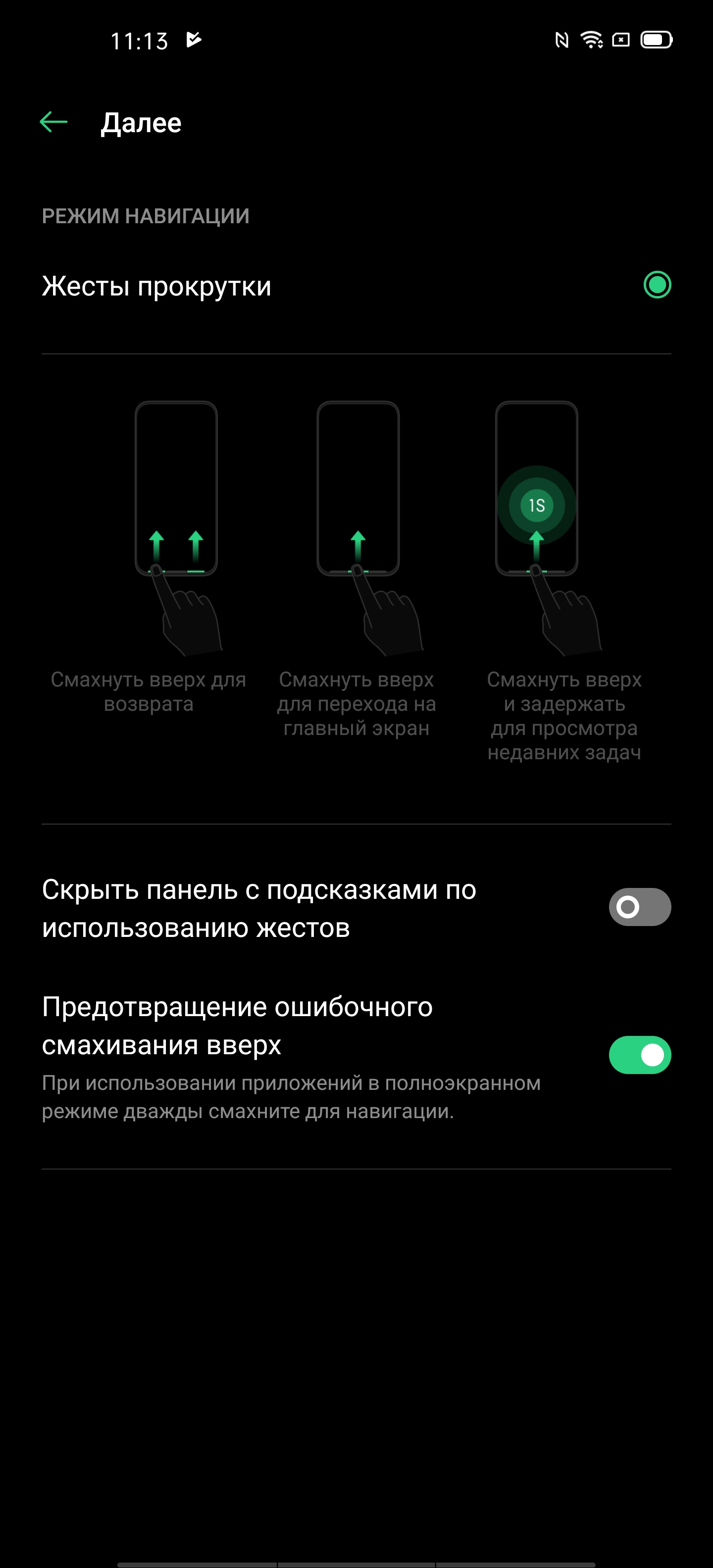 Обзор OPPO Find X2: фантастический экран и максимум производительности-249
