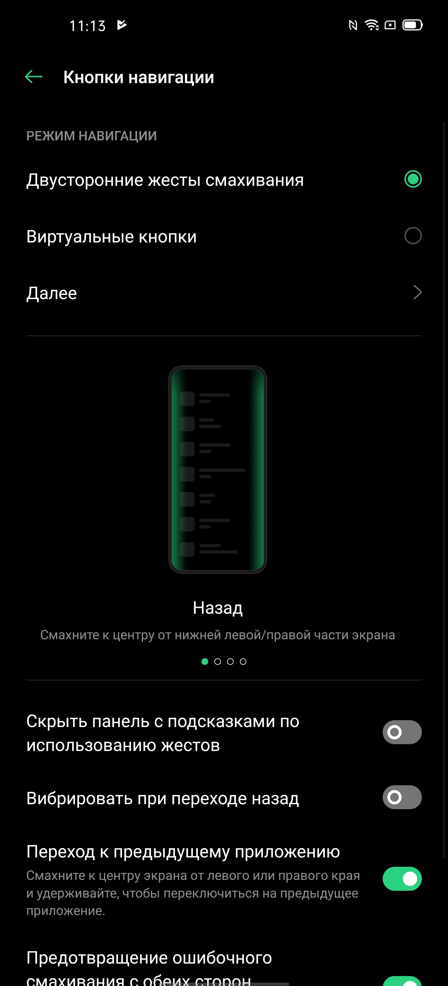 Обзор OPPO Find X2: фантастический экран и максимум производительности-250