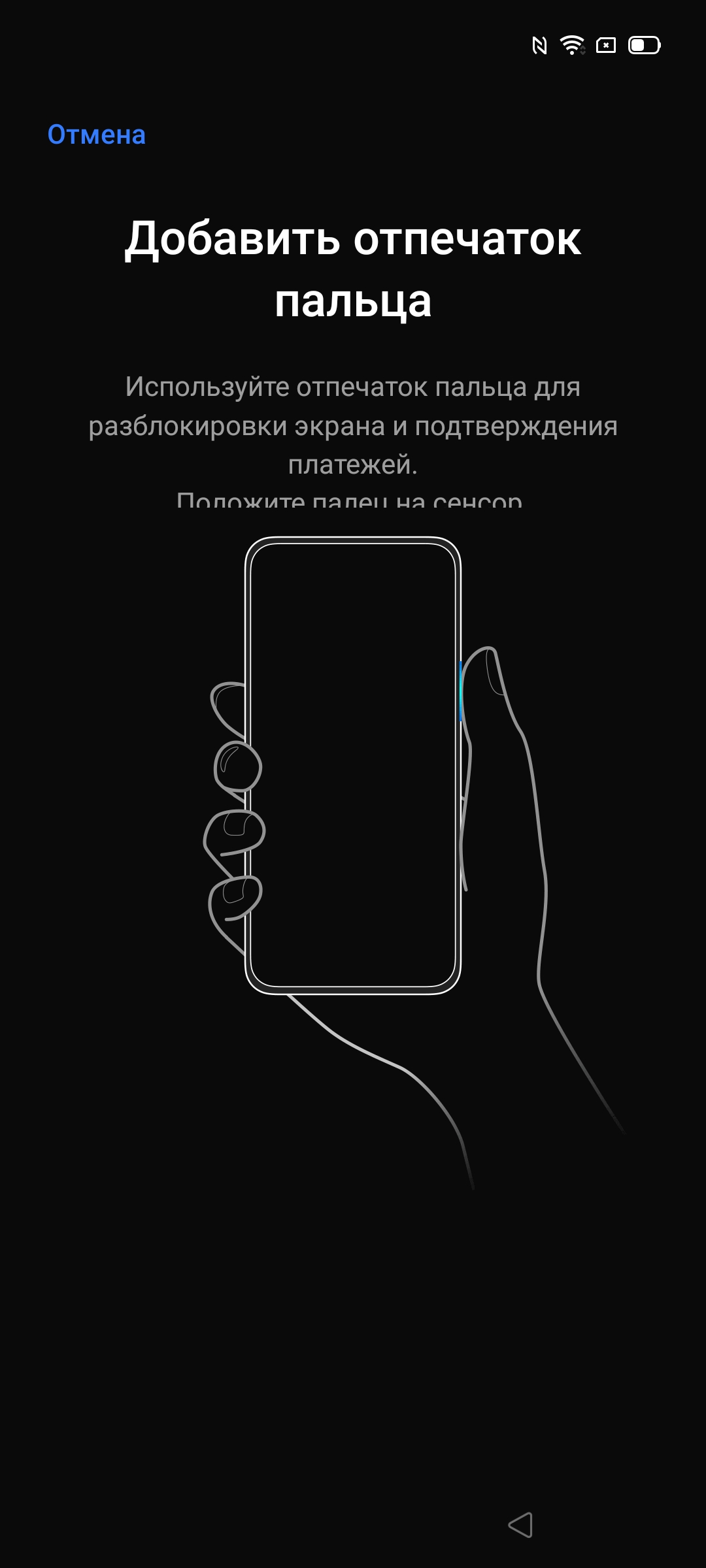 Обзор realme 6 Pro: шесть камер за 9000 гривен-46